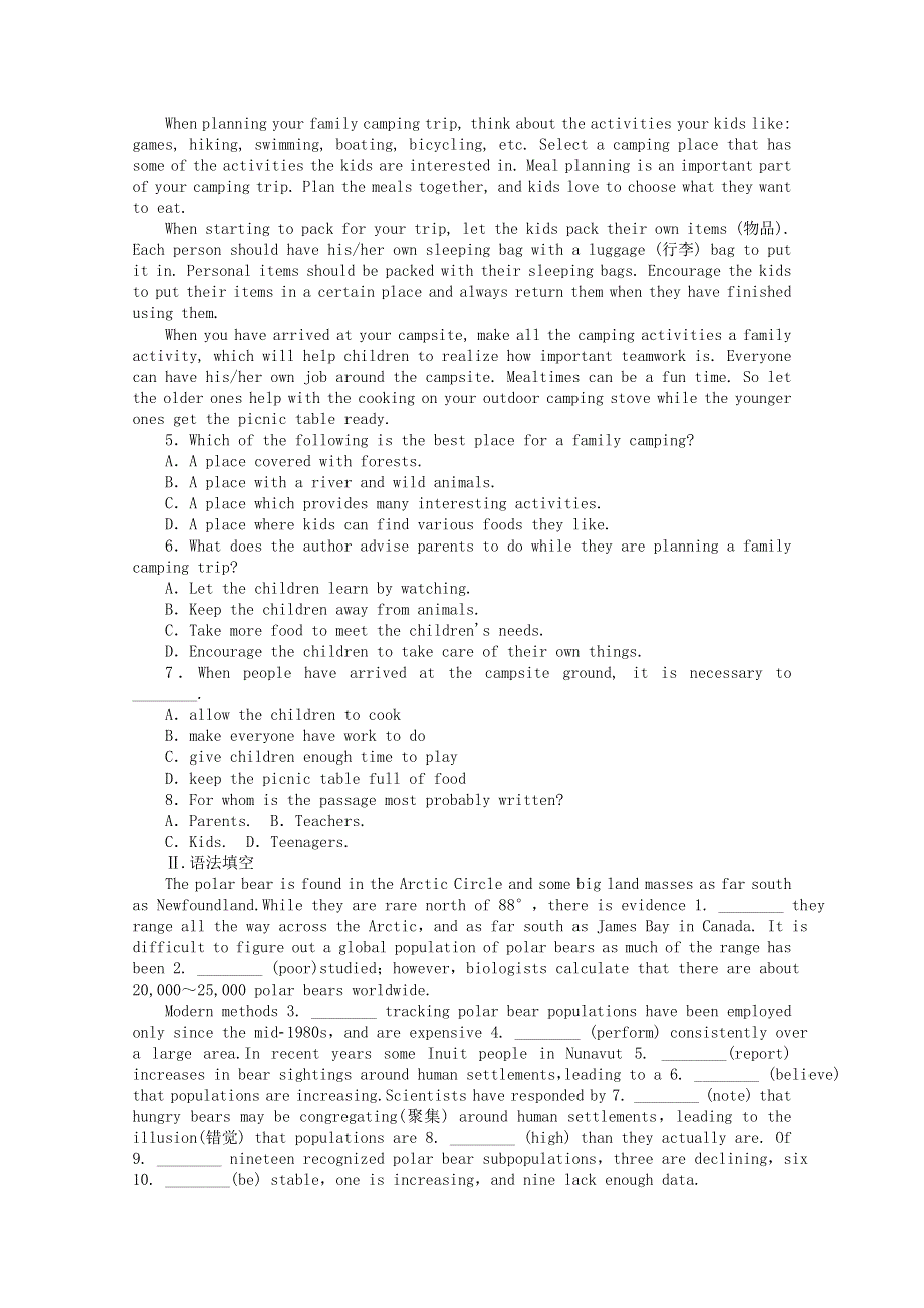 2020-2021学年新教材高中英语 Unit 5 Into the wild Section Ⅳ Developing ideas .doc_第2页