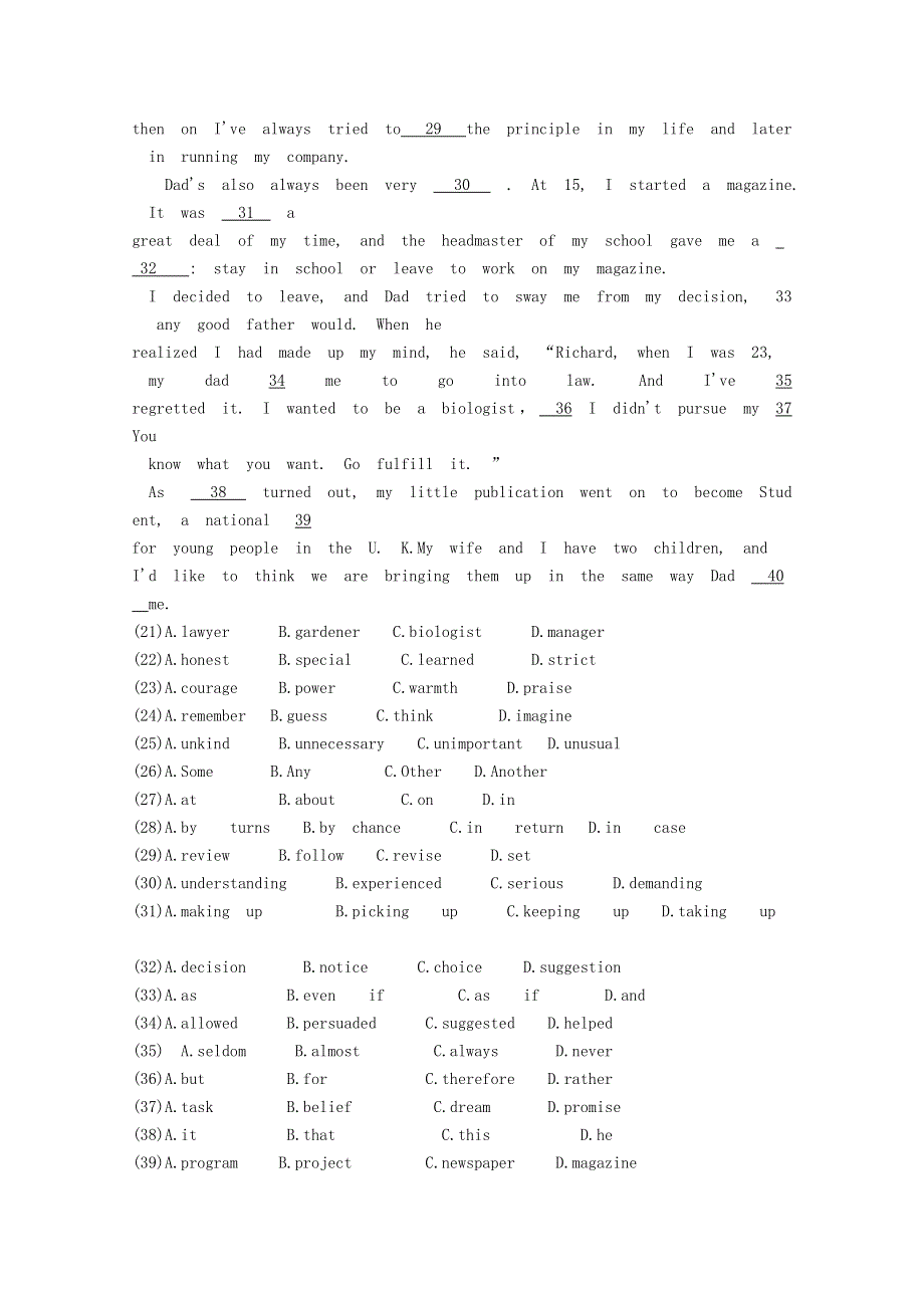 吉林省吉林市第五十五中学2020-2021学年高二英语上学期期末考试试题.doc_第3页