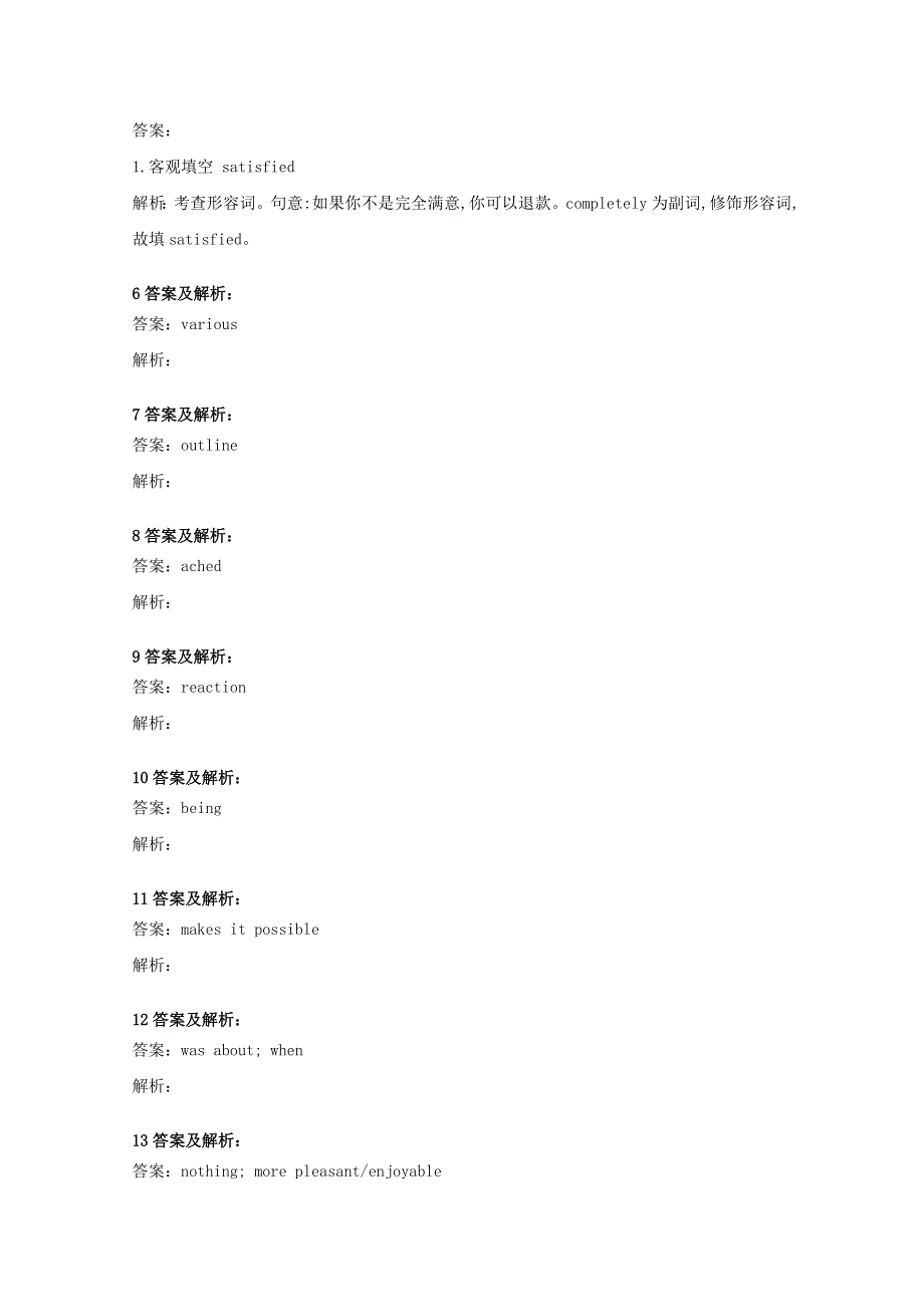 2020-2021学年新教材高中英语 Unit 5 Music Reading for Writing同步基础练习（含解析）新人教版必修2.doc_第3页