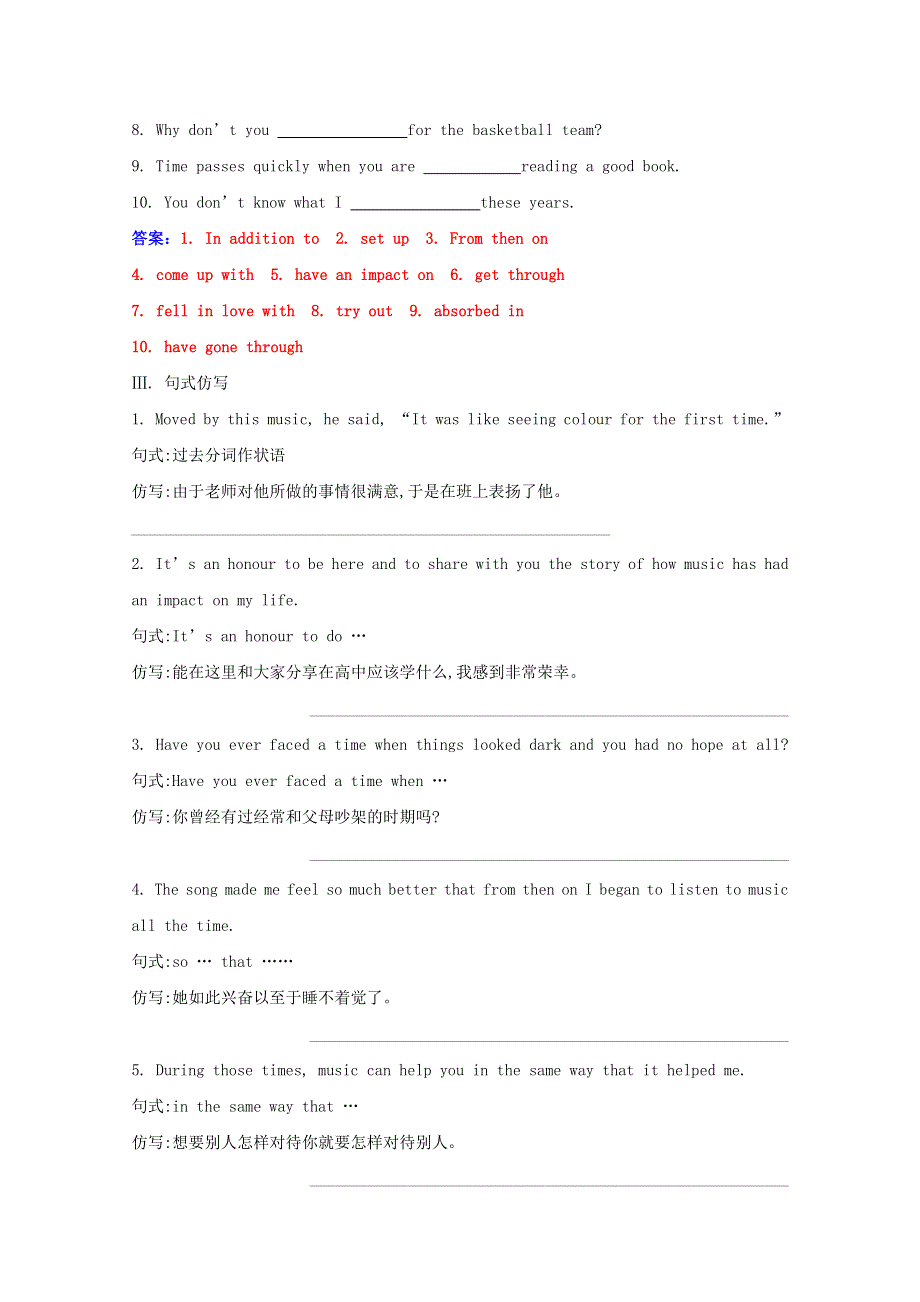 2020-2021学年新教材高中英语 Unit 5 Music Section Ⅴ练习（含解析）新人教版必修第二册.doc_第2页