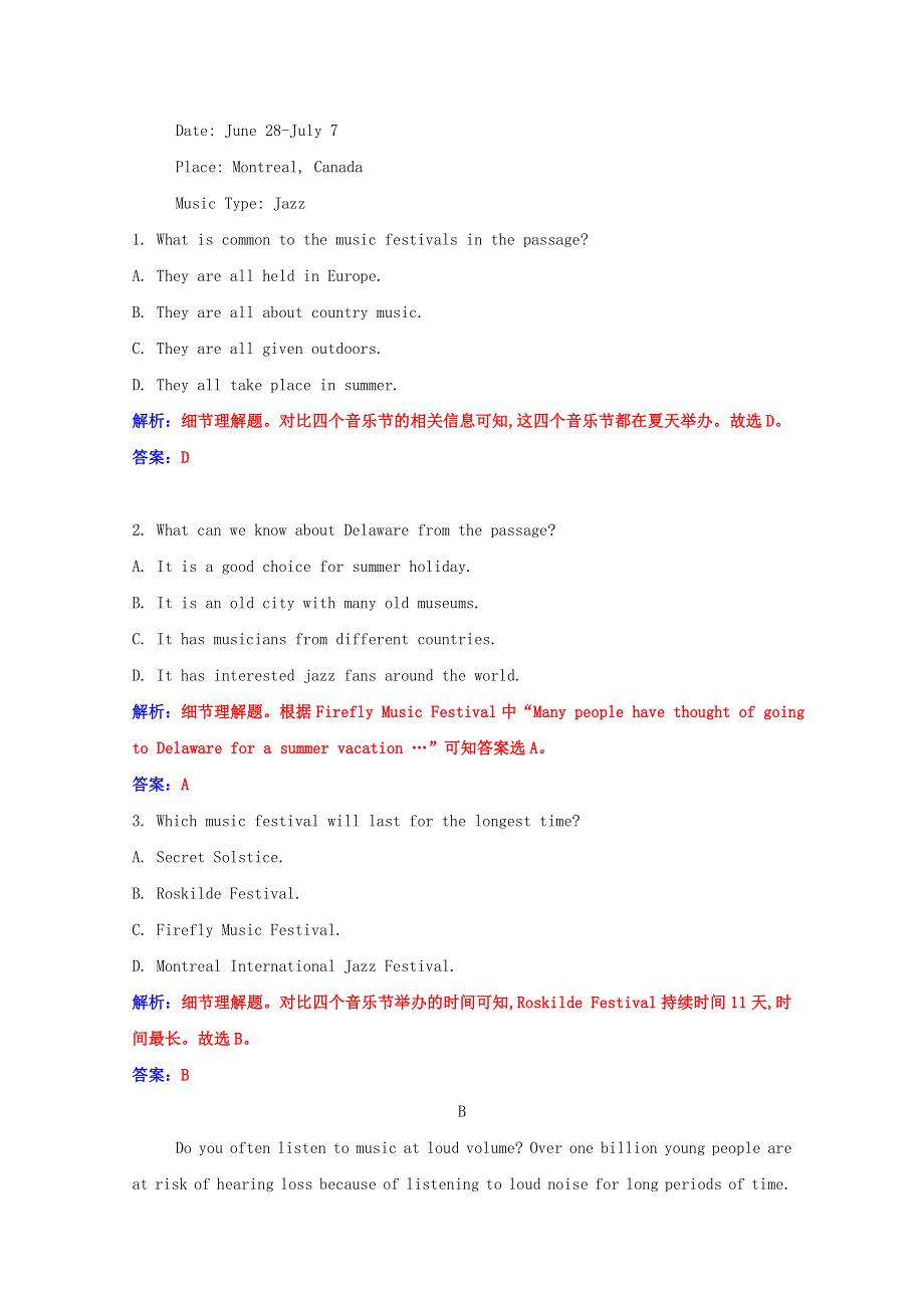 2020-2021学年新教材高中英语 Unit 5 Music单元素养评估卷（五）练习（含解析）新人教版必修第二册.doc_第2页