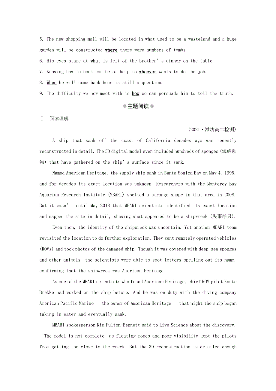 2020-2021学年新教材高中英语 Unit 5 Into the unknown Using language课时素养评价（含解析）外研版选择性必修4.doc_第2页