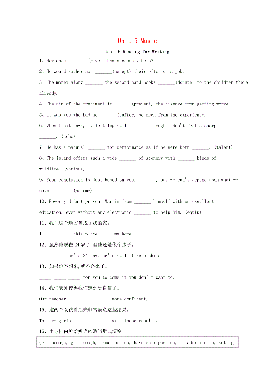 2020-2021学年新教材高中英语 Unit 5 Music Reading for Writing同步基础练习 新人教版必修第二册.doc_第1页