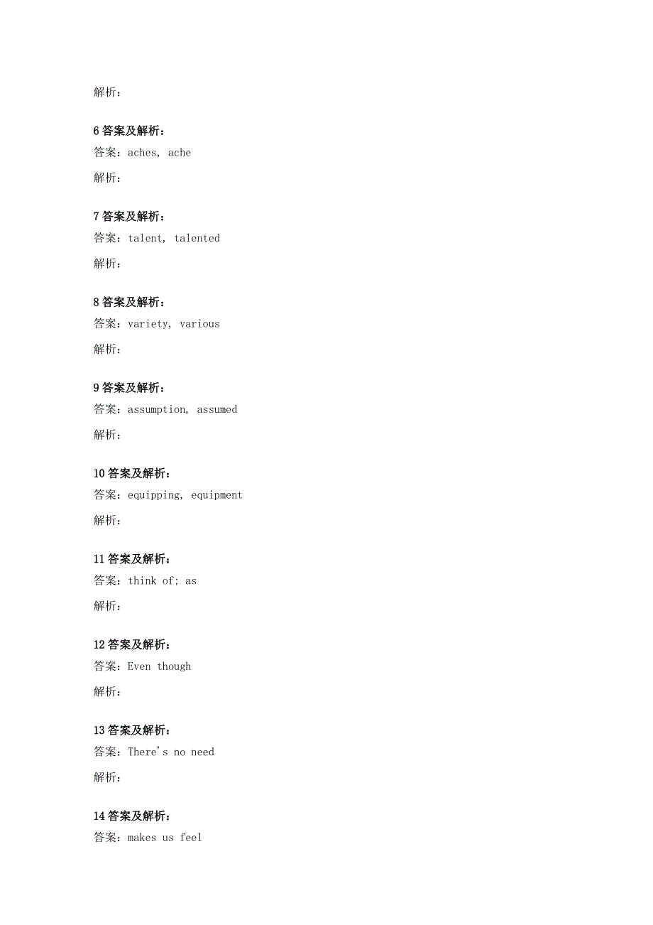 2020-2021学年新教材高中英语 Unit 5 Music Reading for Writing同步基础练习 新人教版必修第二册.doc_第3页