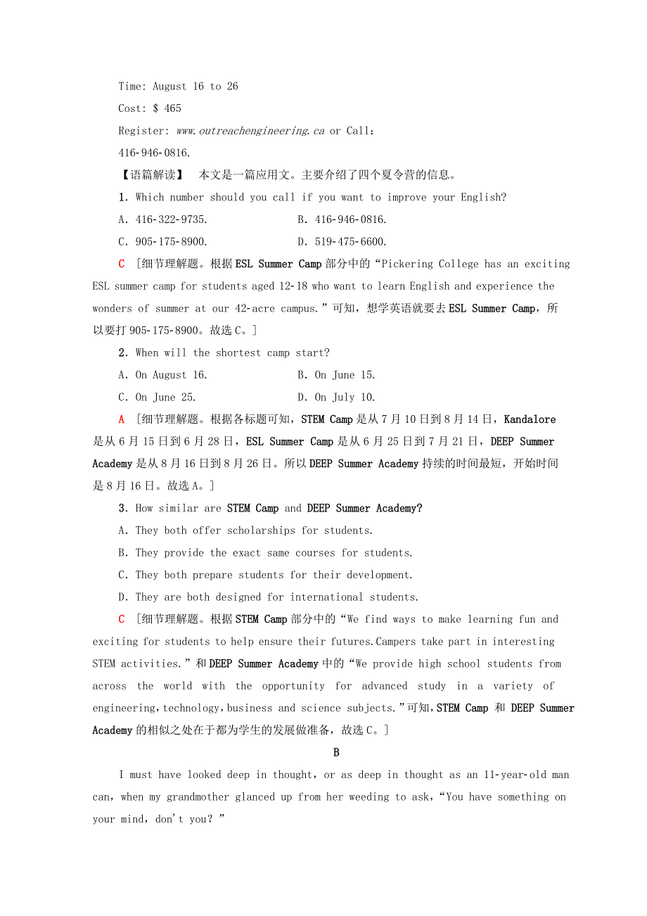 2020-2021学年新教材高中英语 Unit 5 Humans and nature模块综合检测（含解析）北师大版必修第二册.doc_第2页