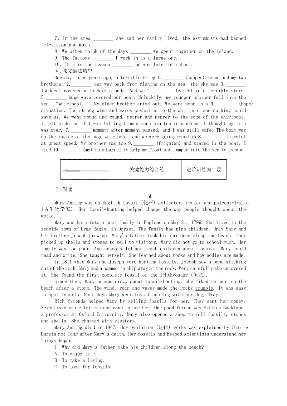 2020-2021学年新教材高中英语 Unit 5 Humans and nature Part 2 Lesson 1 A Sea Story课时作业（含解析）北师大版必修第二册.doc_第2页