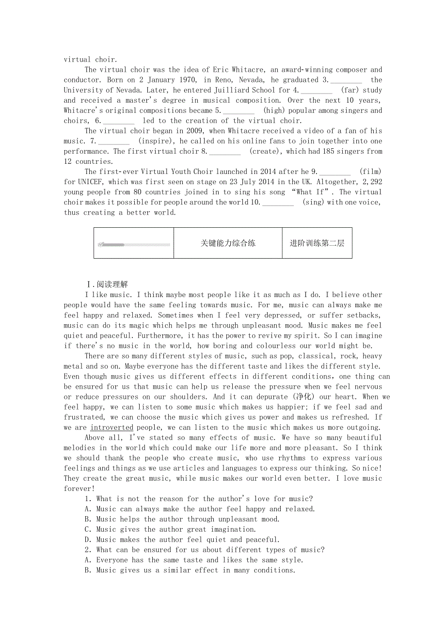 2020-2021学年新教材高中英语 Unit 5 Music 5.doc_第2页