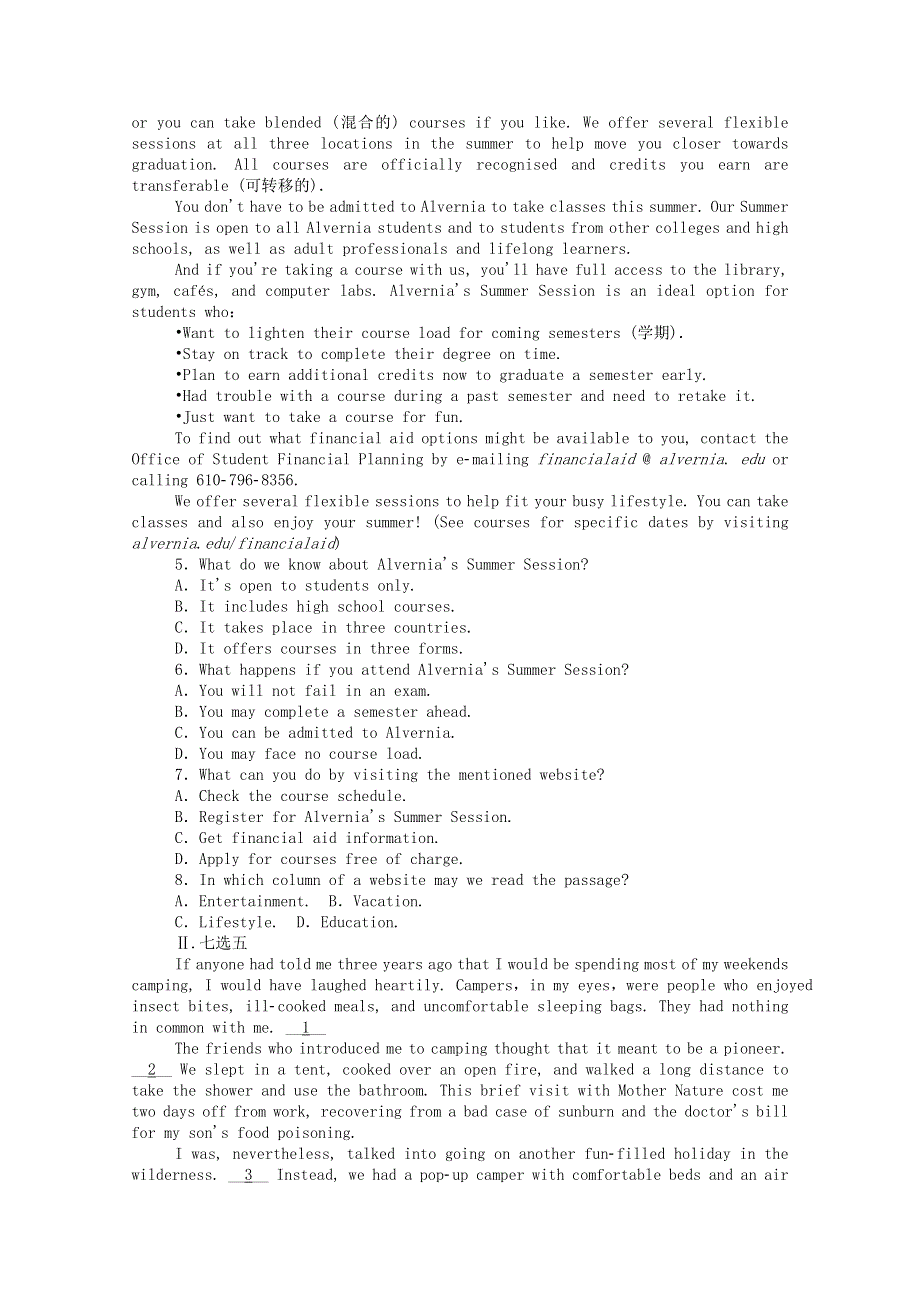 2020-2021学年新教材高中英语 Unit 5 Learning from nature Section Ⅱ Using language课时作业（含解析）外研版选择性必修第三册.doc_第2页