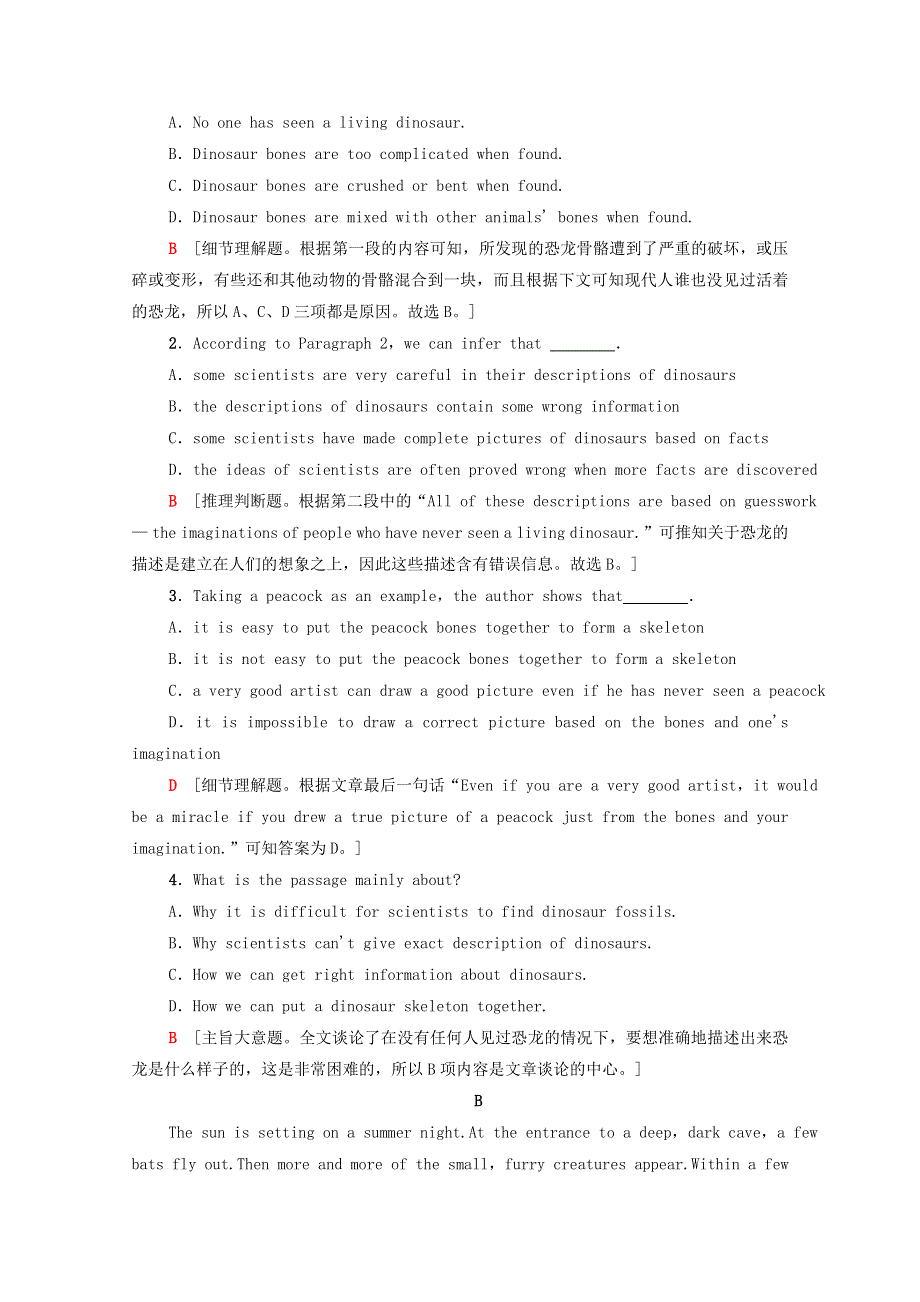 2020-2021学年新教材高中英语 Unit 5 Into the unknown单元综合检测（含解析）外研版选择性必修第四册.doc_第2页