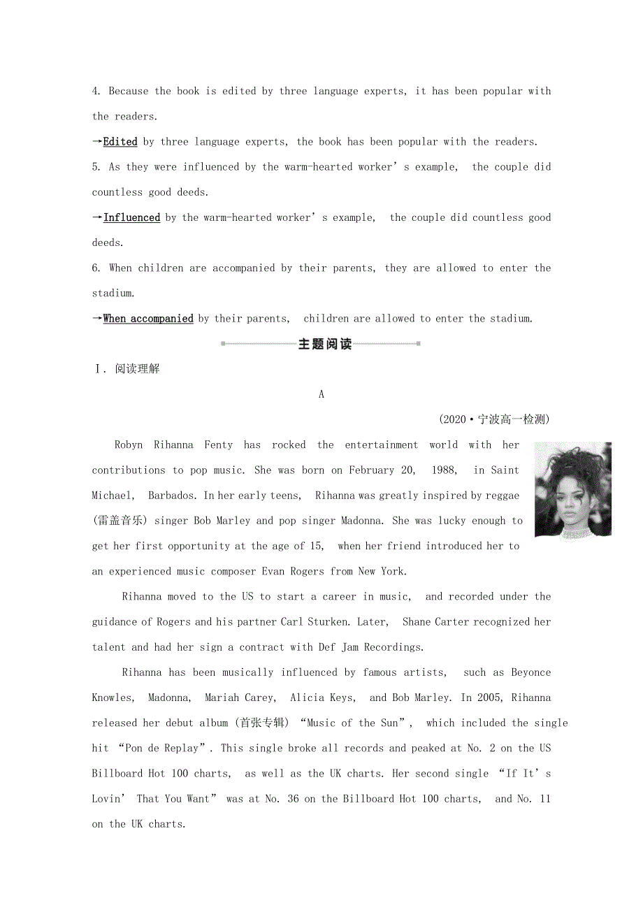 2020-2021学年新教材高中英语 Unit 5 Music Discovering Useful Structures课时素养评价（含解析）新人教版必修2.doc_第2页