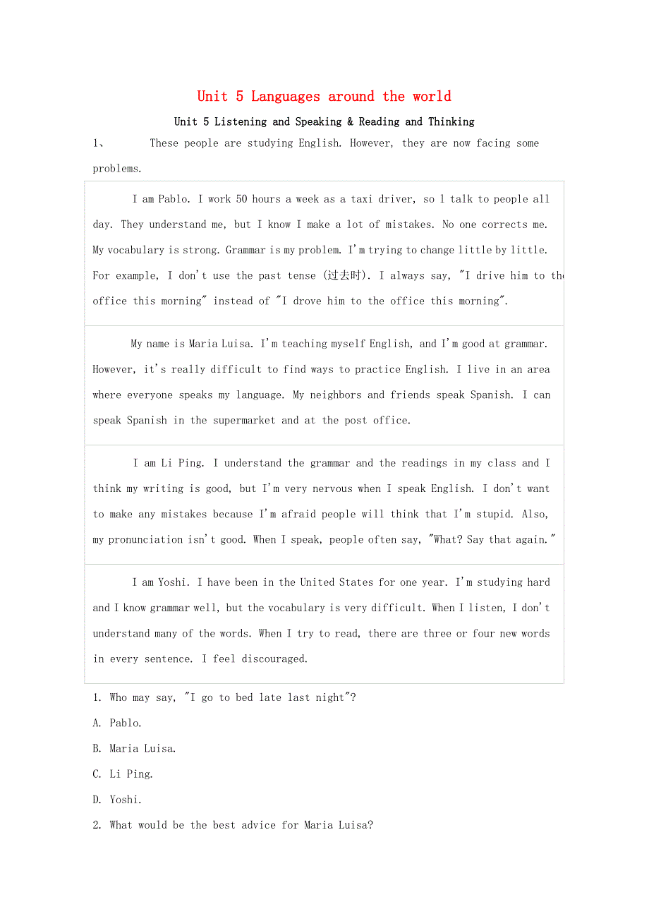 2020-2021学年新教材高中英语 Unit 5 Languages around the world Listening and Speaking .doc_第1页