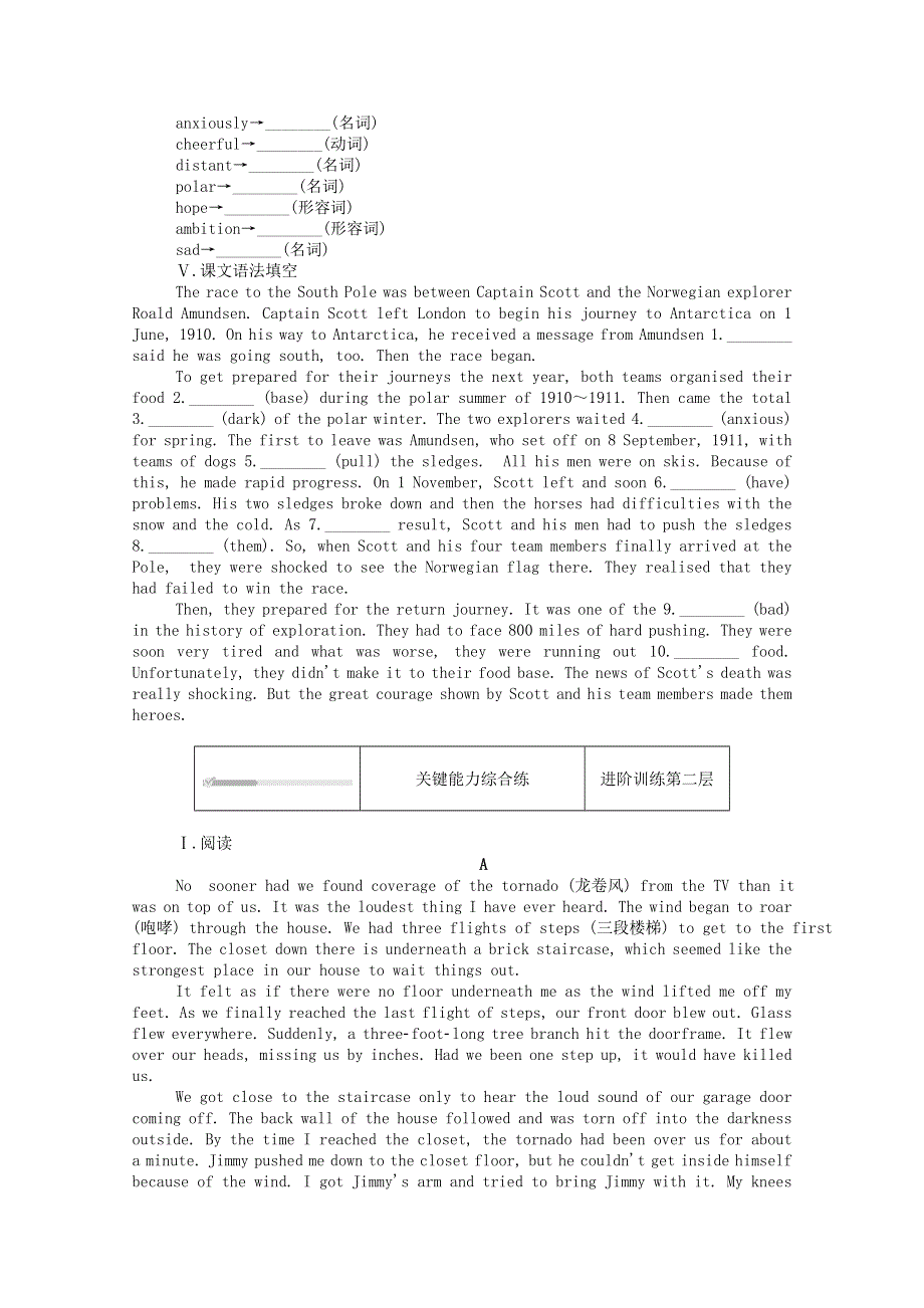 2020-2021学年新教材高中英语 Unit 5 Humans and nature Part 4 Lesson 3 Race to the Pole课时作业（含解析）北师大版必修第二册.doc_第2页