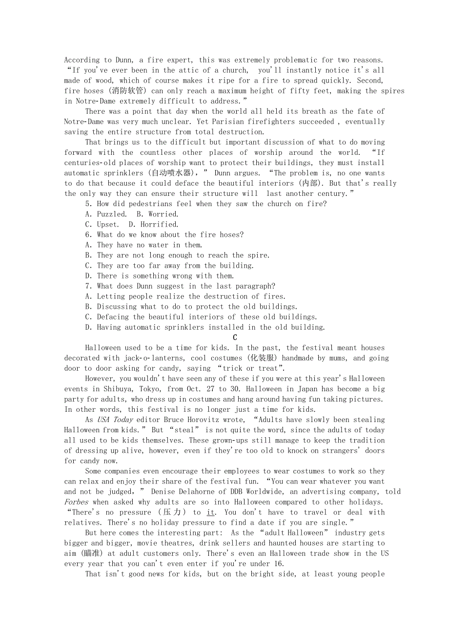 2020-2021学年新教材高中英语 Unit 5 Humans and nature Part 3 Lesson 2 Professional Rescue Team课时作业（含解析）北师大版必修第二册.doc_第3页