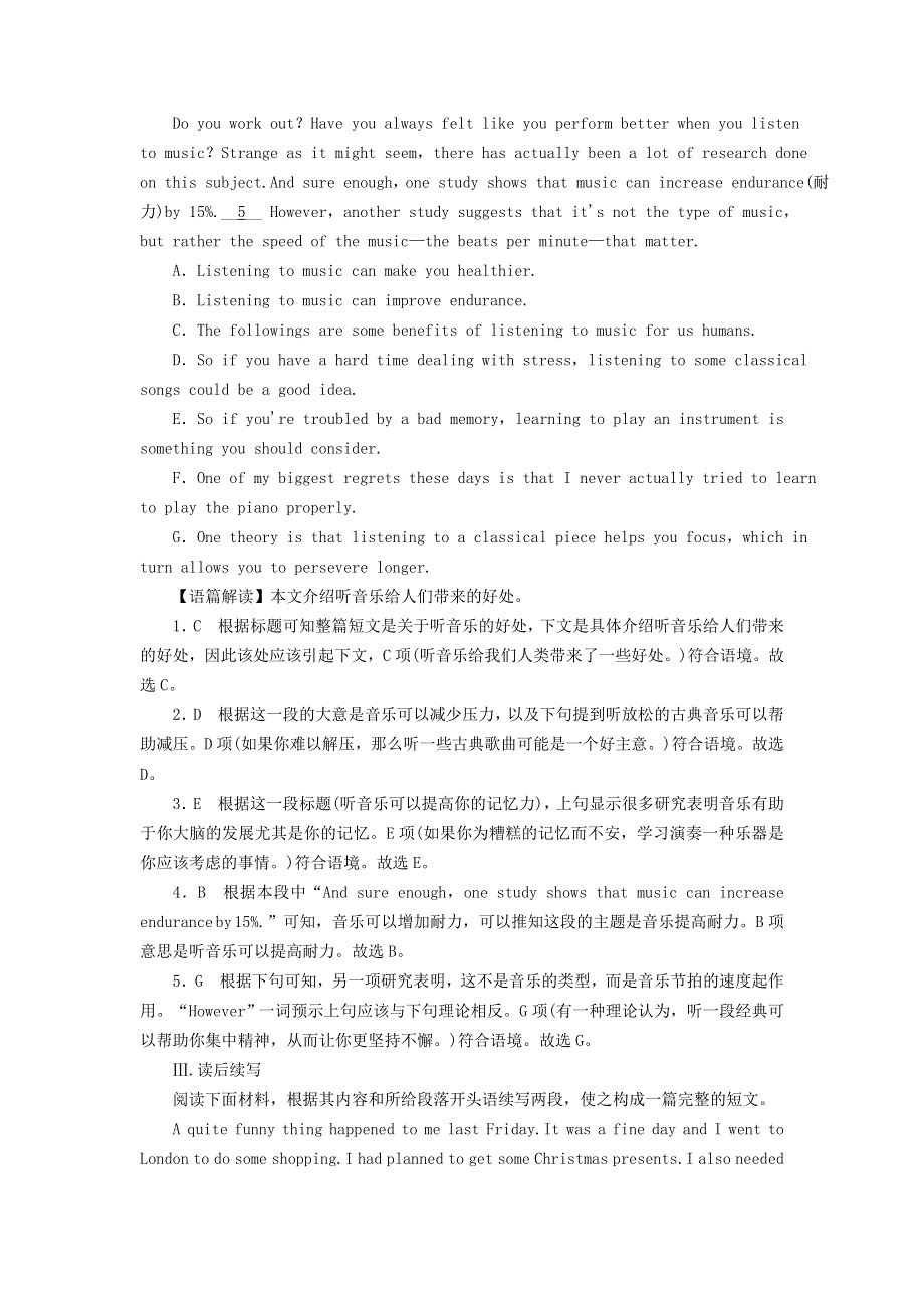 2020-2021学年新教材高中英语 UNIT 5 MUSIC Period 3同步作业（含解析）新人教版必修第二册.doc_第3页