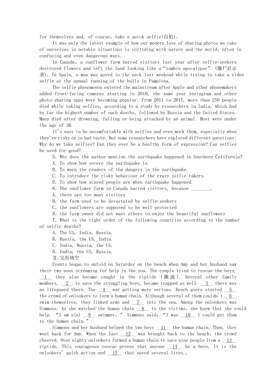 2020-2021学年新教材高中英语 Unit 5 Learning from nature Section Ⅰ Starting out .doc_第2页