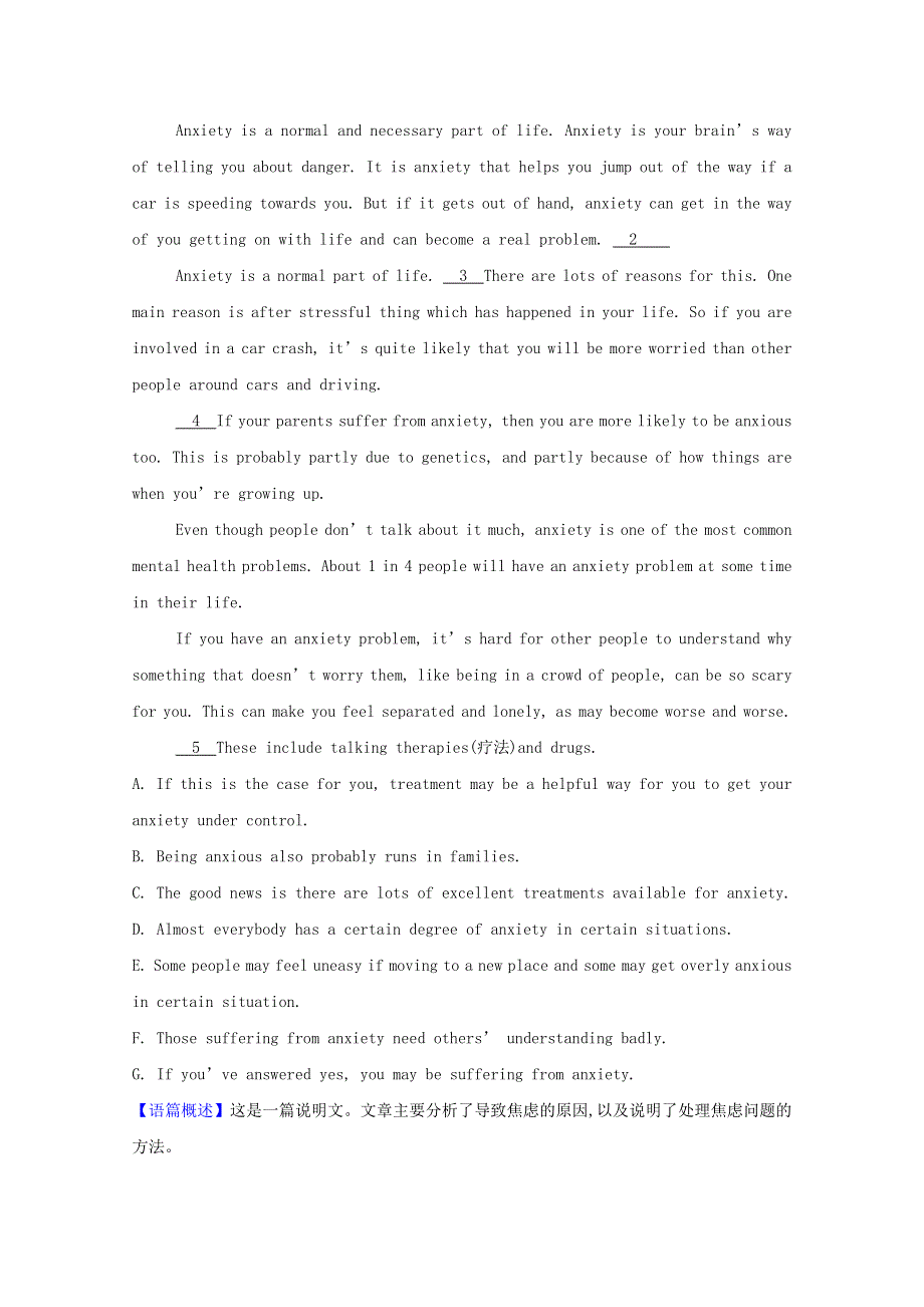 2020-2021学年新教材高中英语 Unit 5 First Aid Period 3课时素养检测（含解析）新人教版选择性必修第二册.doc_第3页