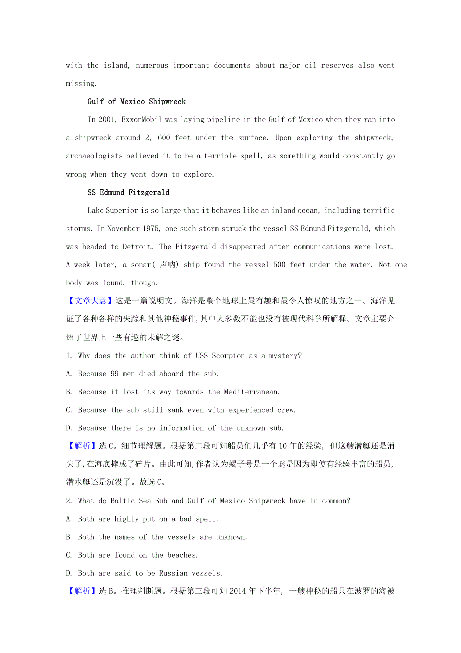 2020-2021学年新教材高中英语 Unit 5 Into the unknown Developing ideas课时素养评价（含解析）外研版选择性必修4.doc_第3页