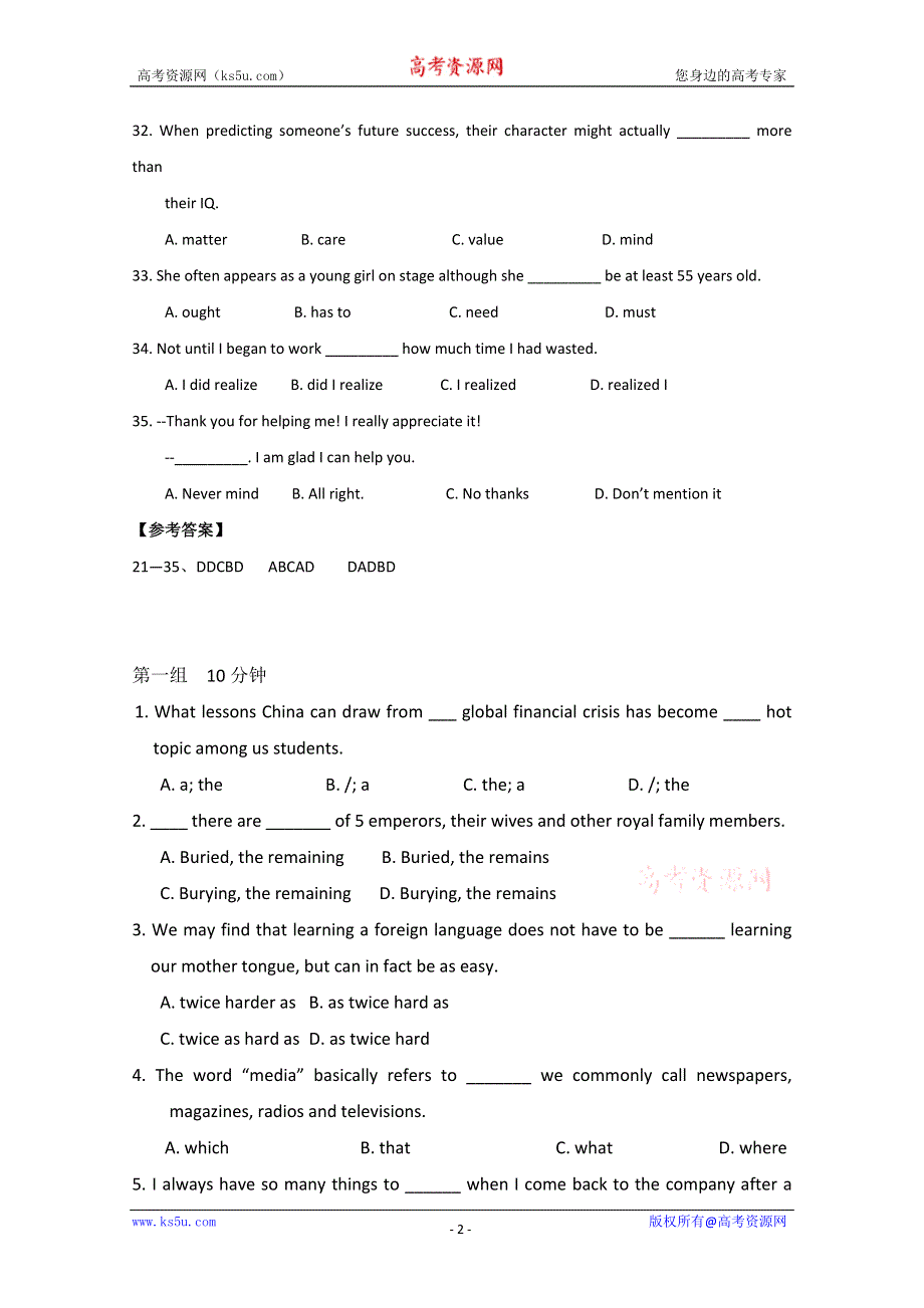 北京市西城区2015高考英语单项选择及阅读理解学生自练（4）及答案.doc_第2页