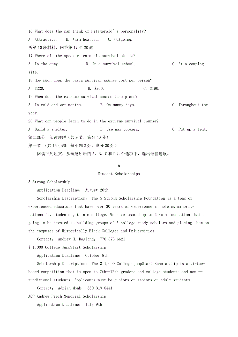 四川省泸县第一中学2021届高三英语上学期第一次月考试题.doc_第3页