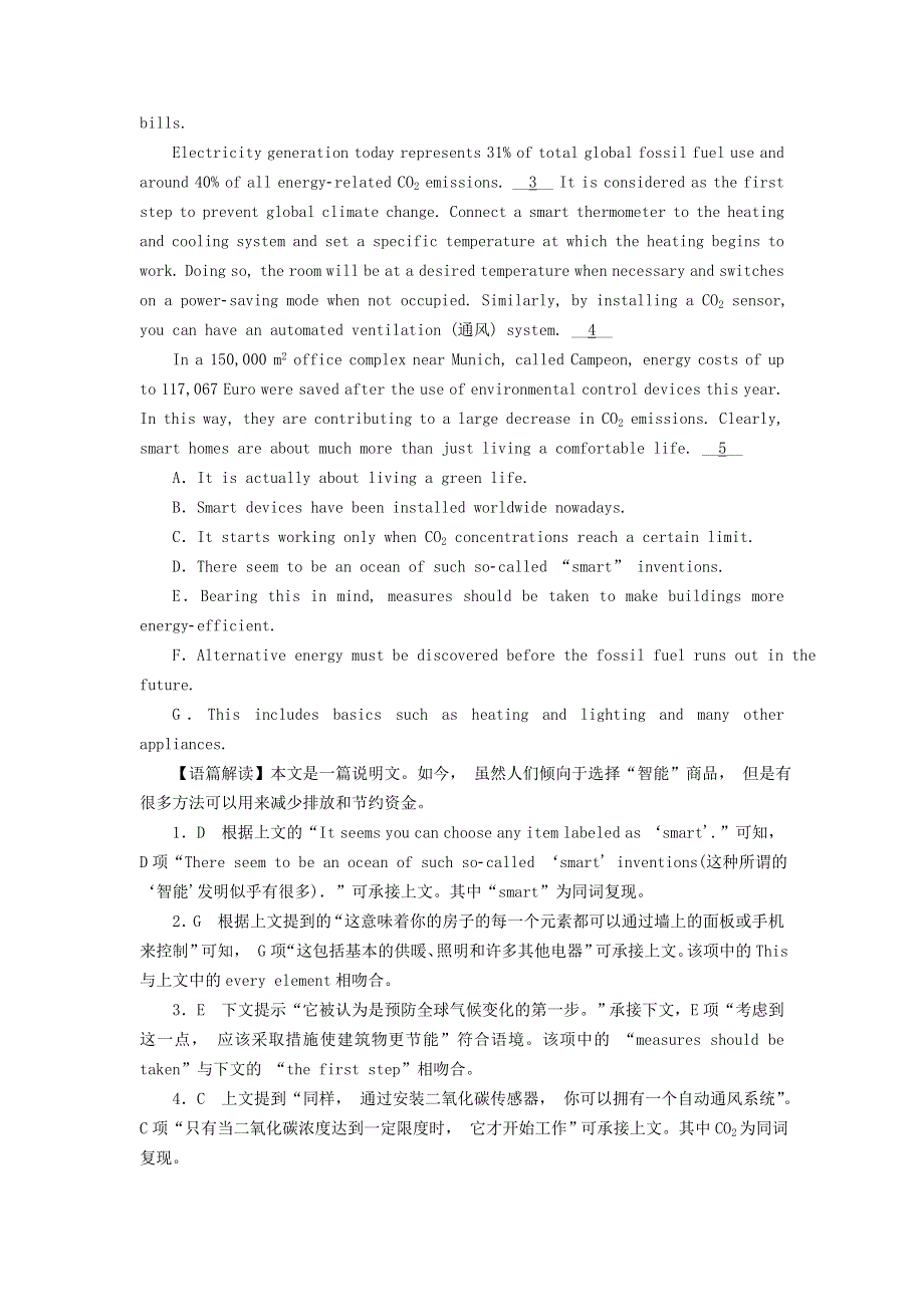 2020-2021学年新教材高中英语 UNIT 5 WORKING THE LAND Period 4作业（含解析）新人教版选择性必修第一册.doc_第2页