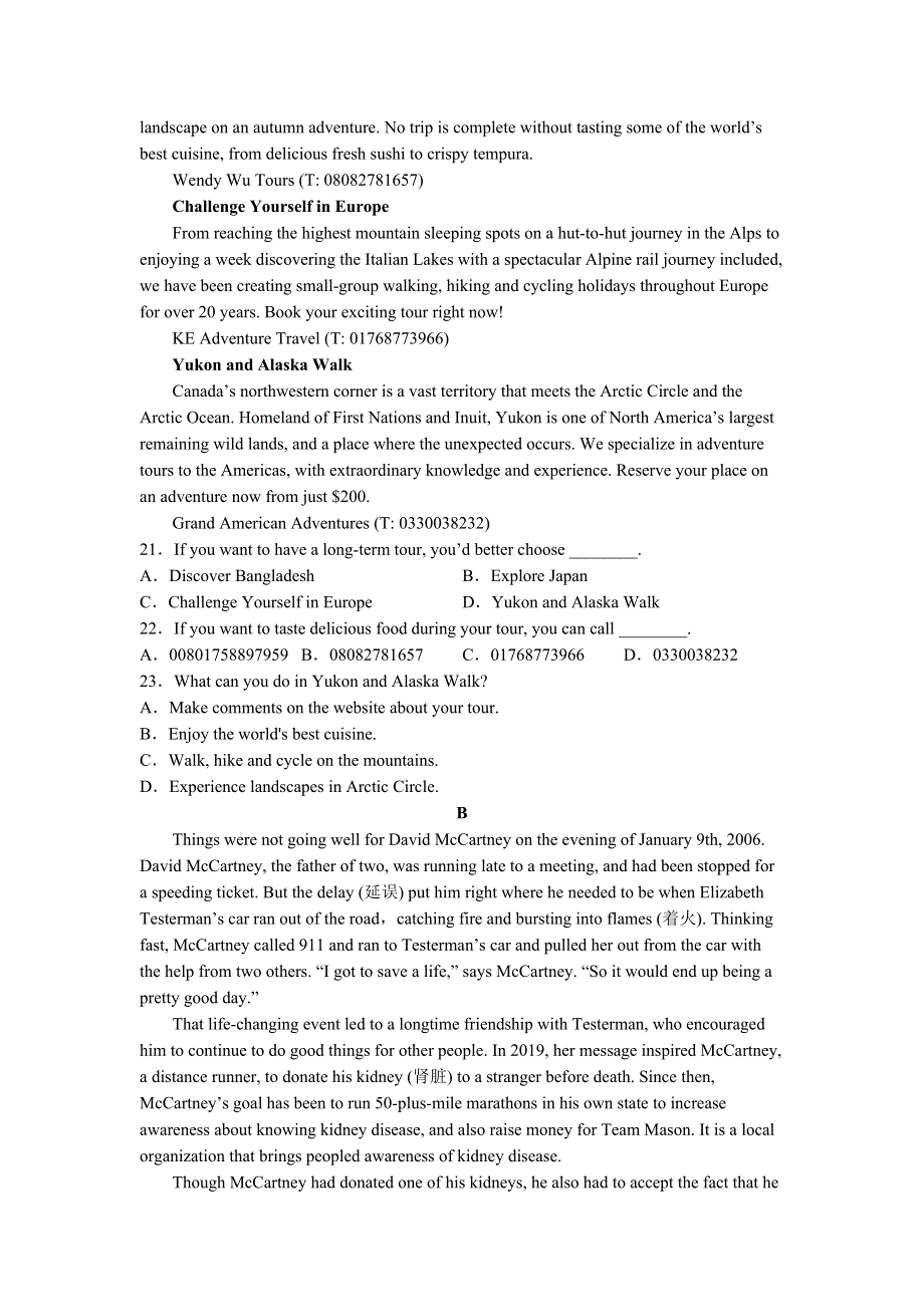 四川省泸县第一中学2022-2023学年高一上学期12月第三学月考试英语试卷 含答案.doc_第3页