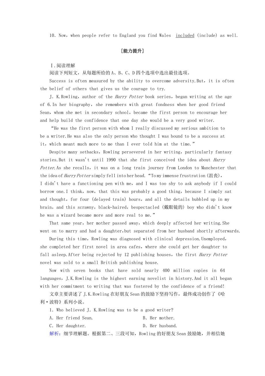 2020-2021学年新教材高中英语 UNIT 5 THE VALUE OF MONEY Section Ⅰ Listening and Speaking Reading and Thinking课时作业（含解析）新人教版必修第三册.doc_第2页