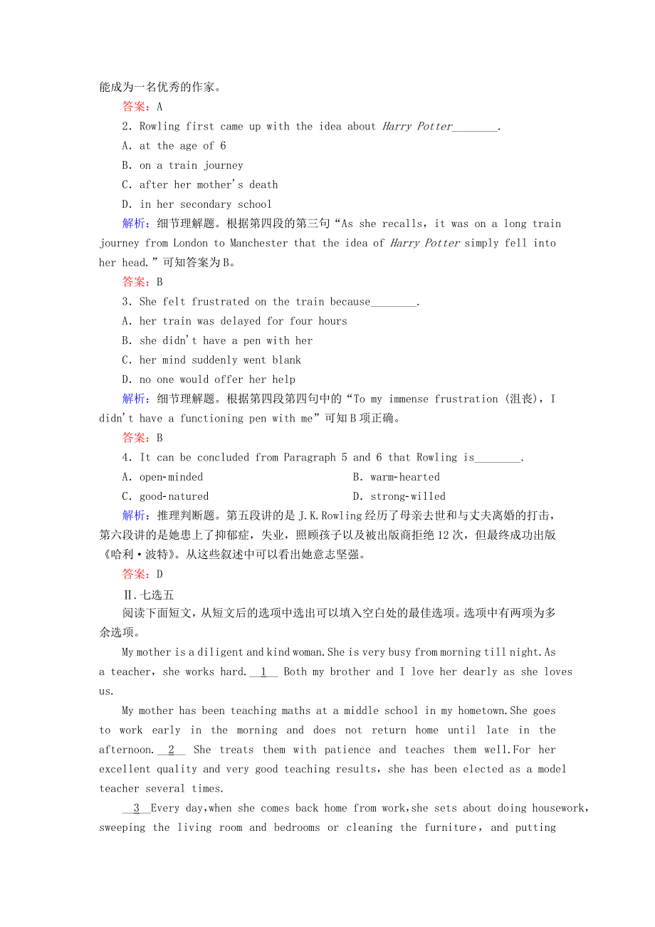 2020-2021学年新教材高中英语 UNIT 5 THE VALUE OF MONEY Section Ⅰ Listening and Speaking Reading and Thinking课时作业（含解析）新人教版必修第三册.doc_第3页