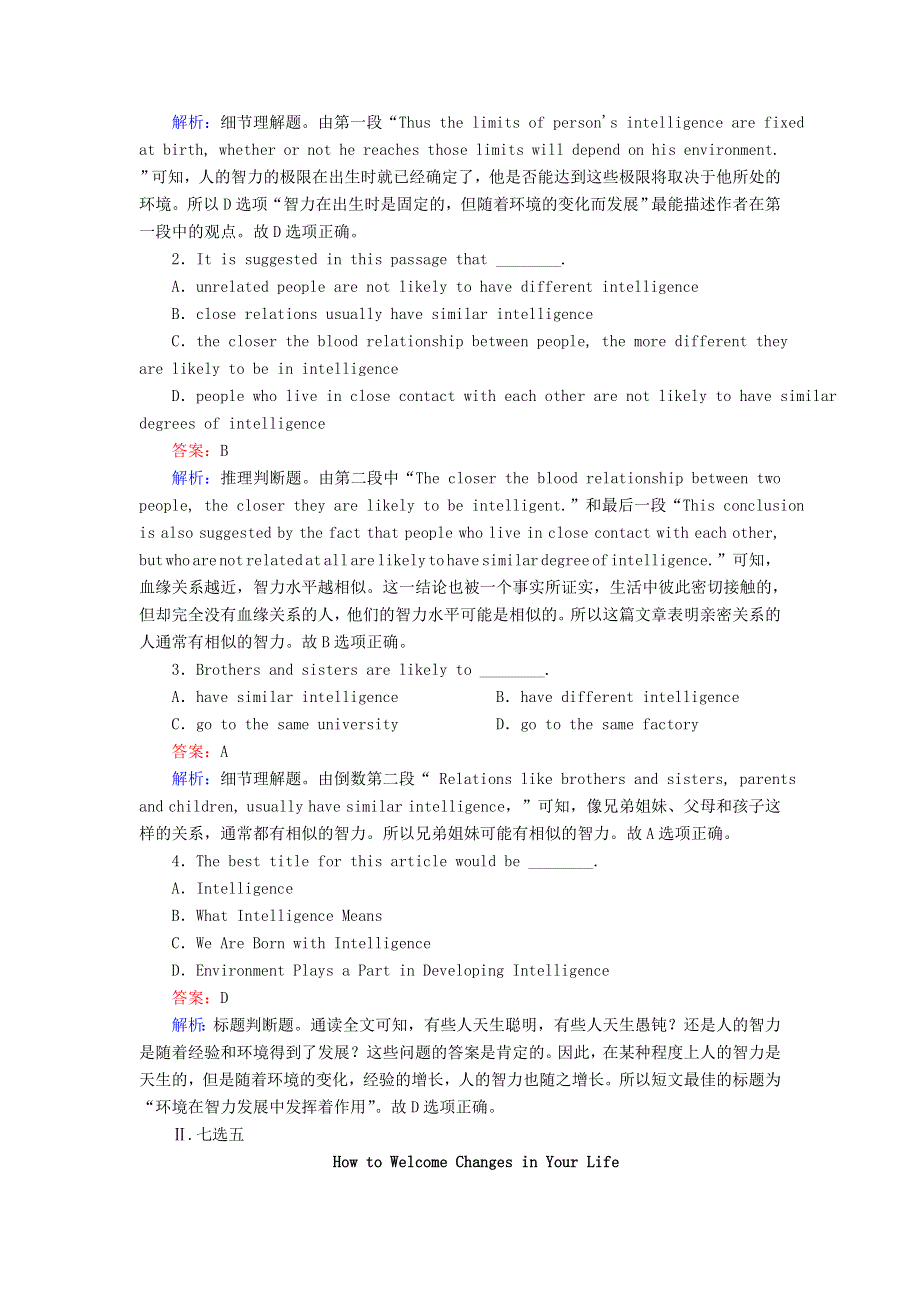 2020-2021学年新教材高中英语 Unit 5 The Value of Money单元加餐练习题（含解析）新人教版必修第三册.doc_第2页