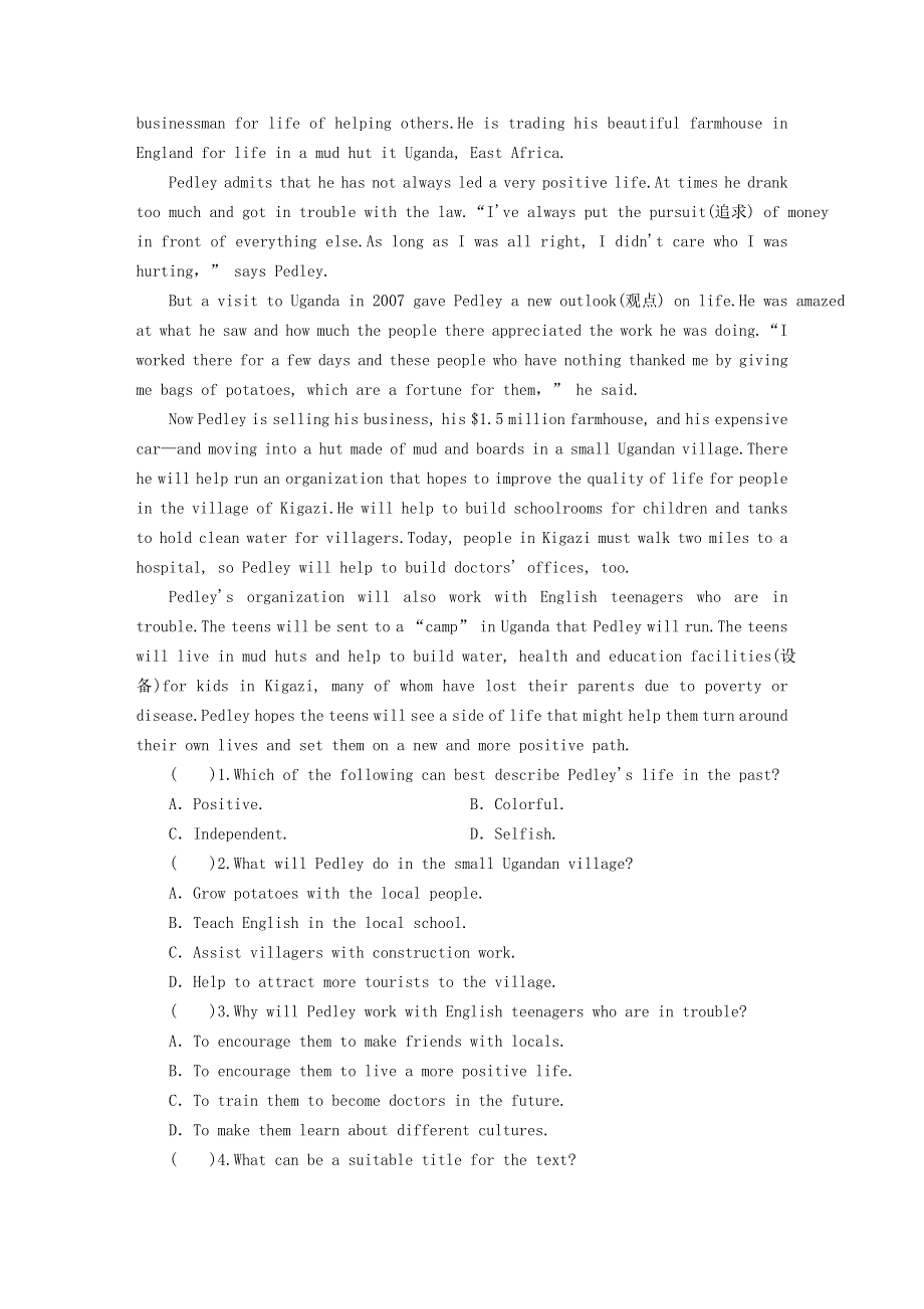 2020-2021学年新教材高中英语 UNIT 5 THE VALUE OF MONEY Period 1同步作业（含解析）新人教版必修第三册.doc_第2页