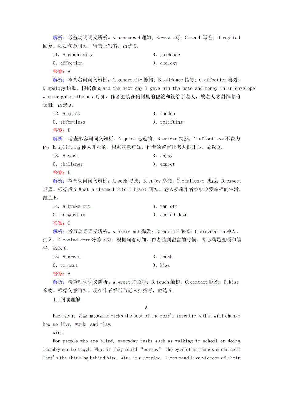 2020-2021学年新教材高中英语 Unit 5 What an adventure（第3课时）Developing ideas Presenting ideas课时作业（含解析）外研版必修第三册.doc_第3页