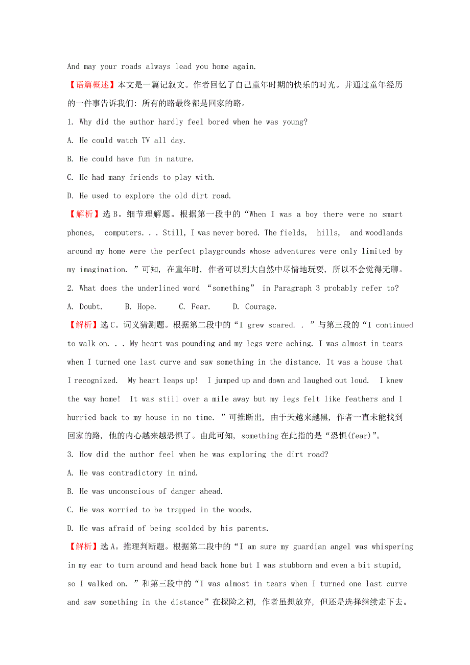 2020-2021学年新教材高中英语 Unit 5 What an adventure Period 2课时素养检测（含解析）外研版必修第三册 (2).doc_第2页