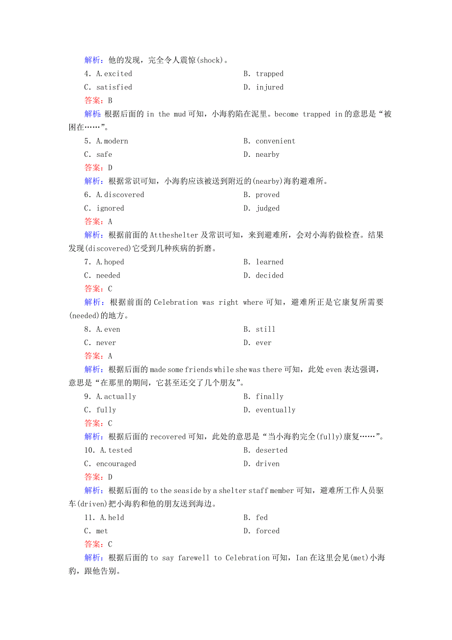 2020-2021学年新教材高中英语 Unit 5 Revealing nature（第1课时）Starting out Understanding ideas课时作业（含解析）外研版选择性必修第一册.doc_第2页