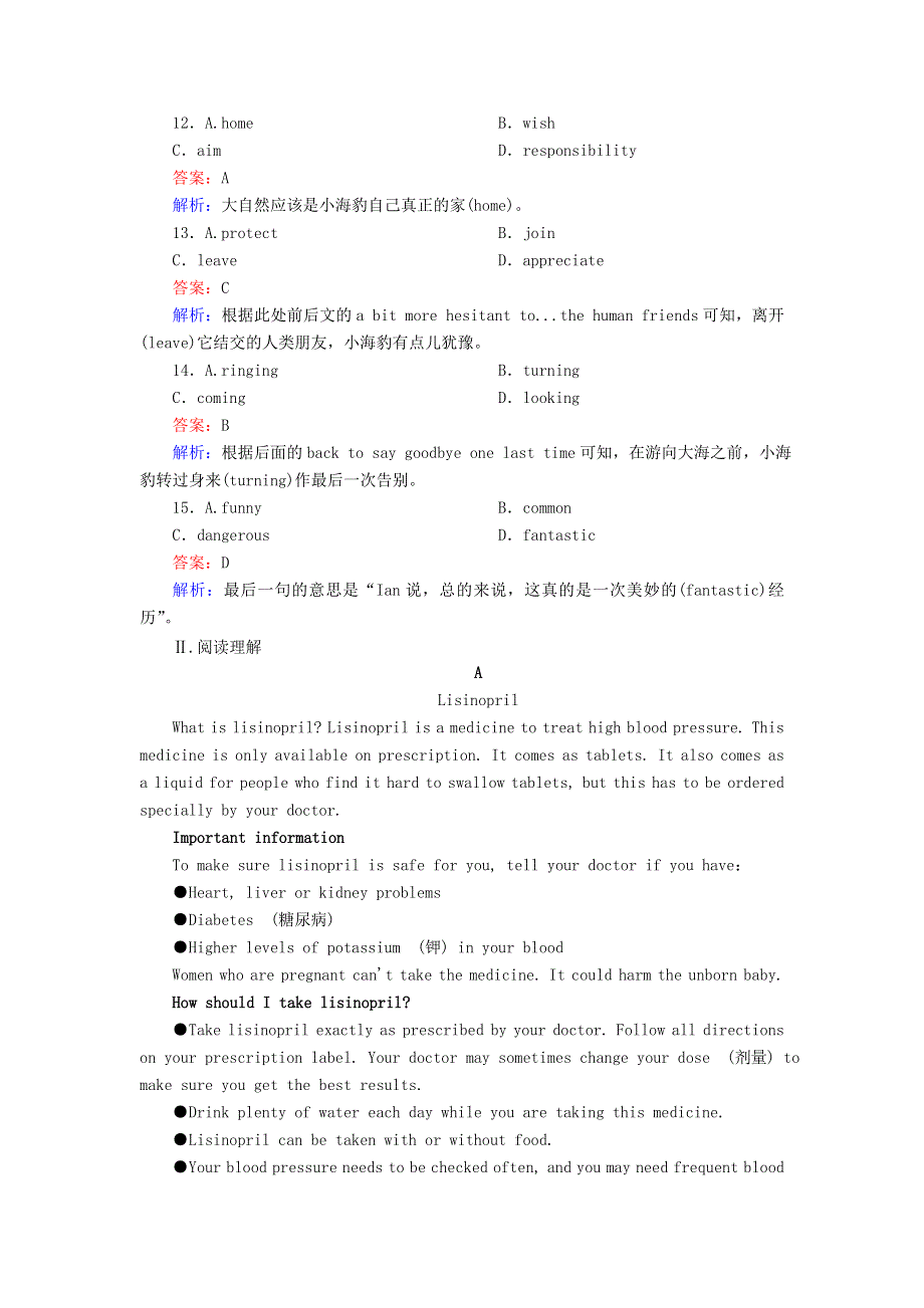 2020-2021学年新教材高中英语 Unit 5 Revealing nature（第1课时）Starting out Understanding ideas课时作业（含解析）外研版选择性必修第一册.doc_第3页