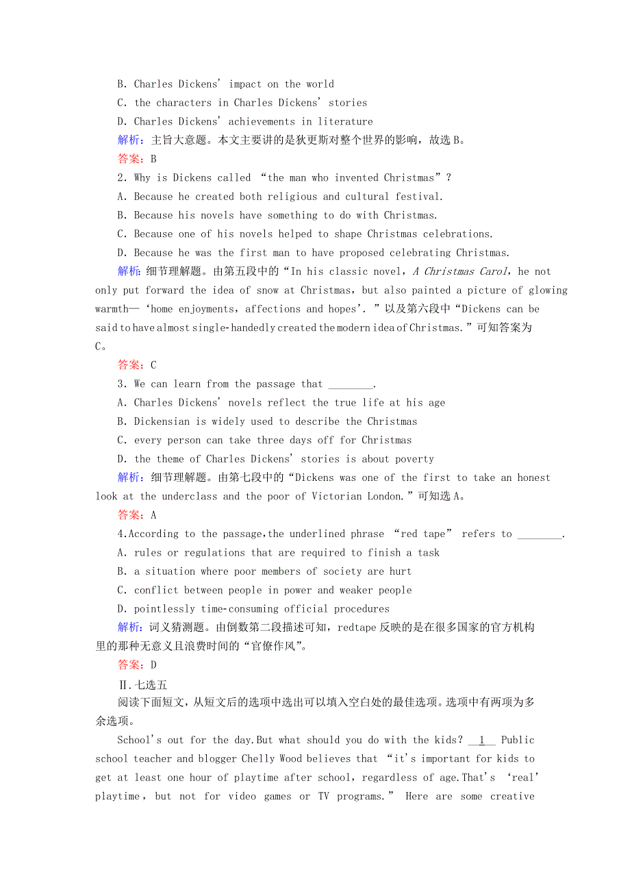 2020-2021学年新教材高中英语 UNIT 5 THE VALUE OF MONEY Section Ⅳ单元要点复习课时作业（含解析）新人教版必修第三册.doc_第2页