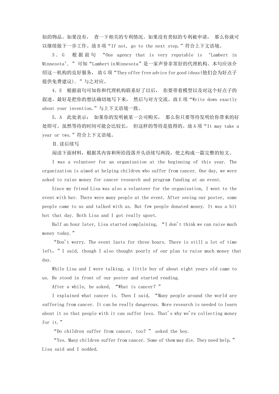 2020-2021学年新教材高中英语 UNIT 5 WORKING THE LAND Period 3作业（含解析）新人教版选择性必修第一册.doc_第3页