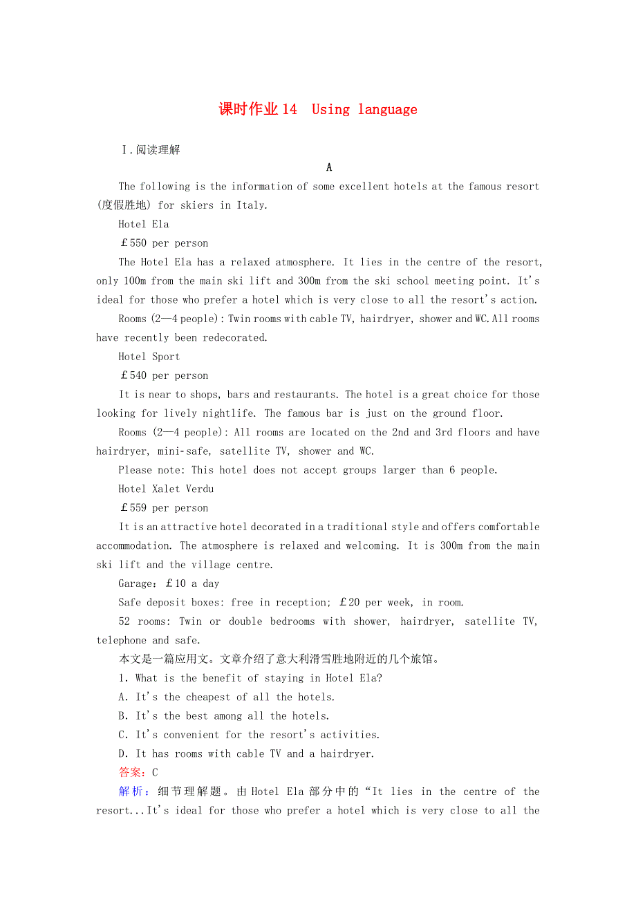 2020-2021学年新教材高中英语 Unit 5 What an adventure（第2课时）Using language课时作业（含解析）外研版必修第三册.doc_第1页