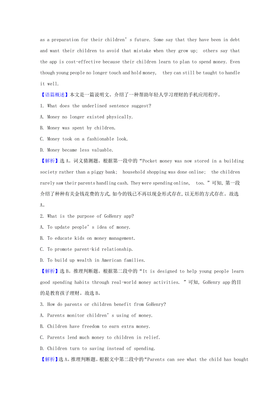 2020-2021学年新教材高中英语 Unit 5 The Value of Money Period 1课时素养检测（含解析）新人教版必修第三册.doc_第2页