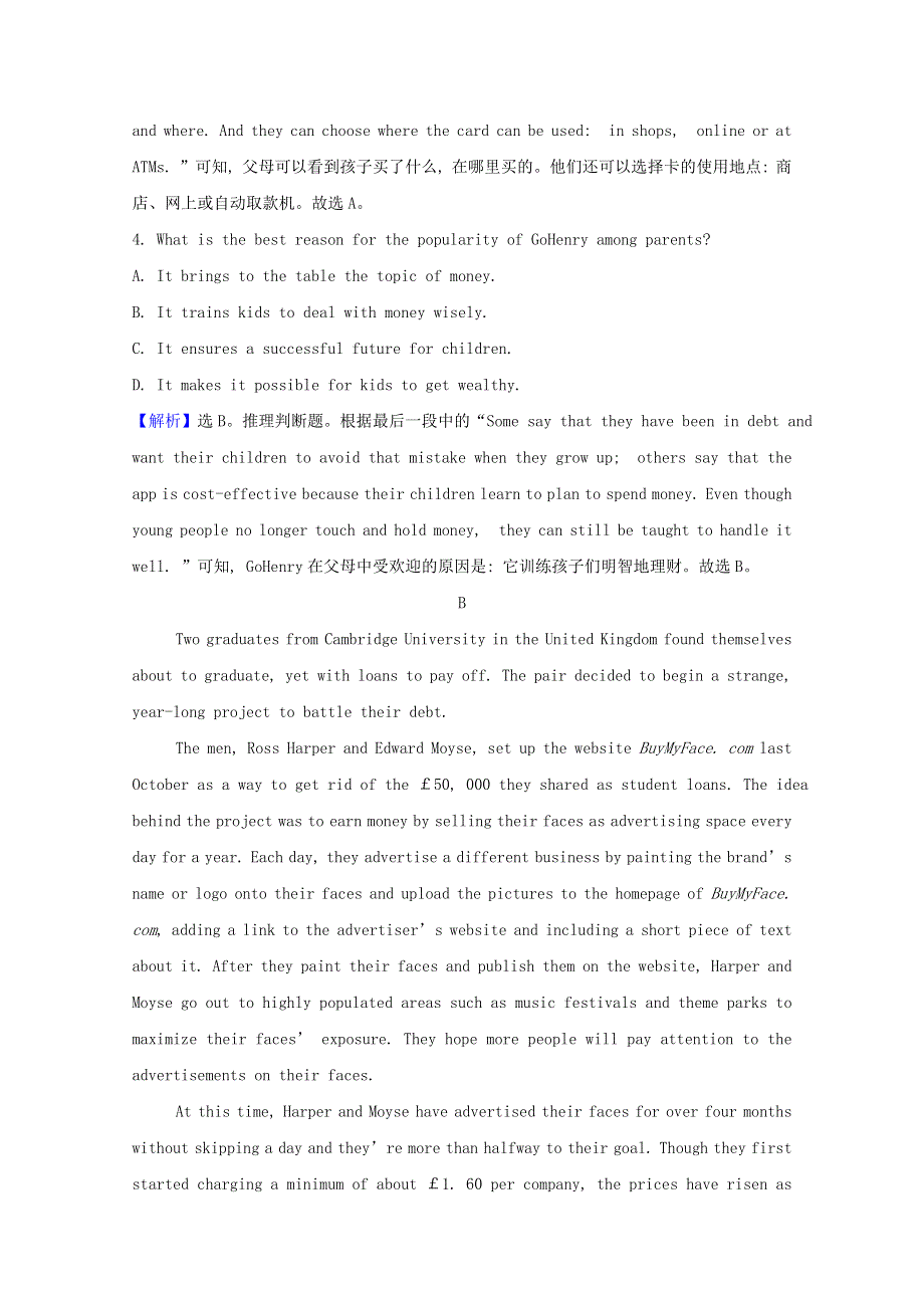2020-2021学年新教材高中英语 Unit 5 The Value of Money Period 1课时素养检测（含解析）新人教版必修第三册.doc_第3页