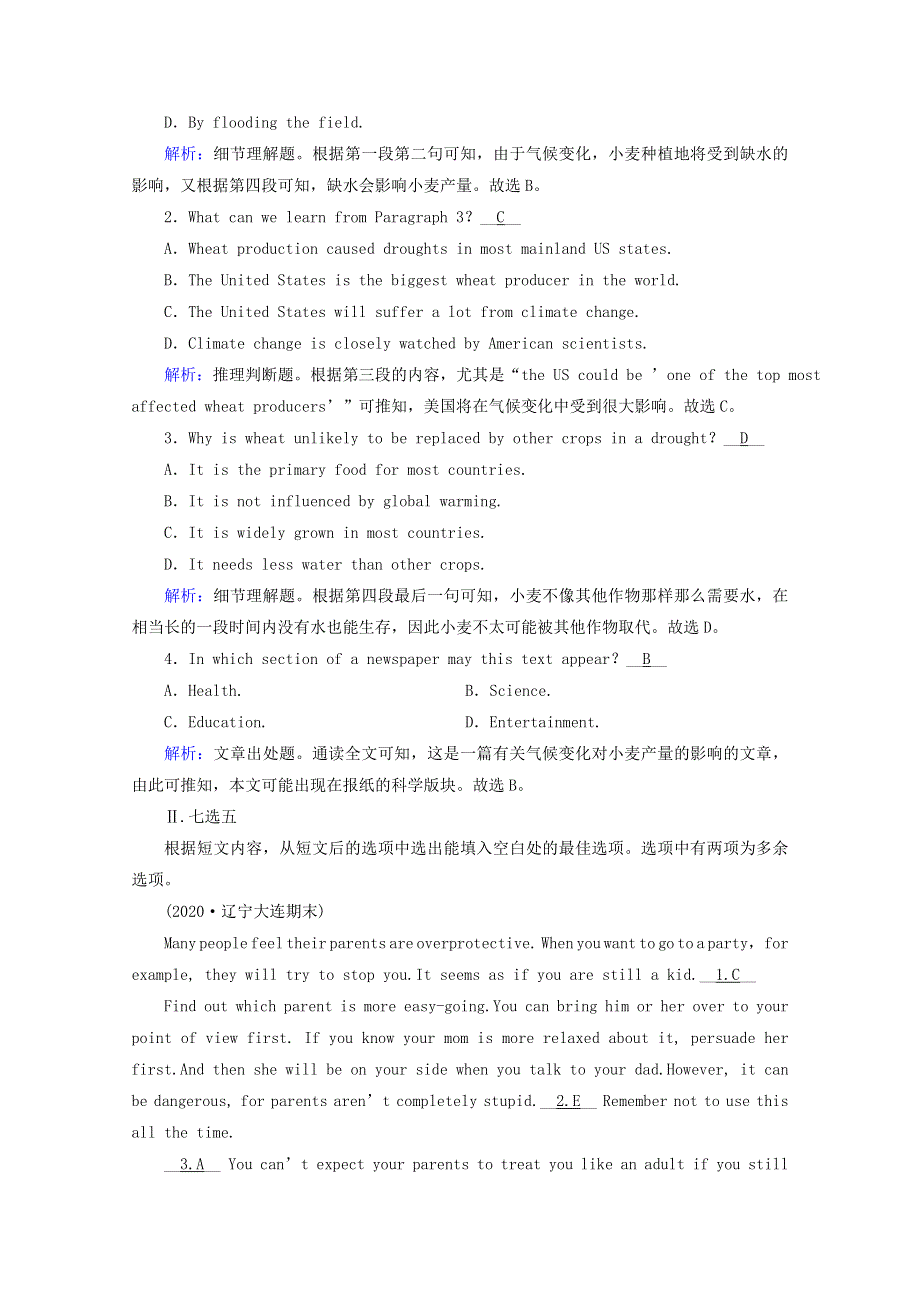 2020-2021学年新教材高中英语 UNIT 5 WORKING THE LAND Section 4夯基提能作业（含解析）新人教版选择性必修第一册.doc_第2页