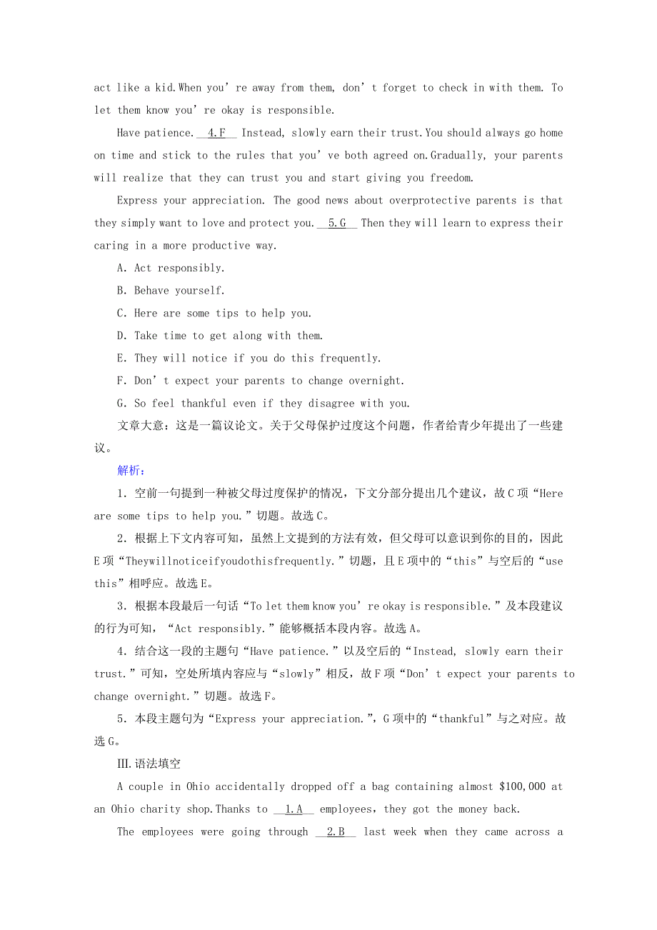 2020-2021学年新教材高中英语 UNIT 5 WORKING THE LAND Section 4夯基提能作业（含解析）新人教版选择性必修第一册.doc_第3页