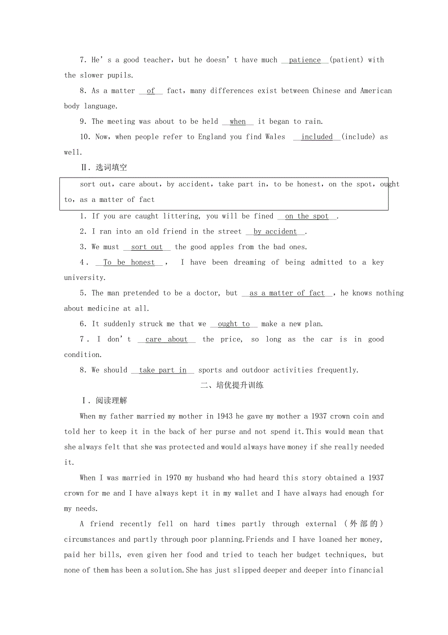 2020-2021学年新教材高中英语 Unit 5 The Value of Money Section Ⅰ Listening and SpeakingReading and Thinking作业（含解析）新人教版必修第三册.doc_第2页