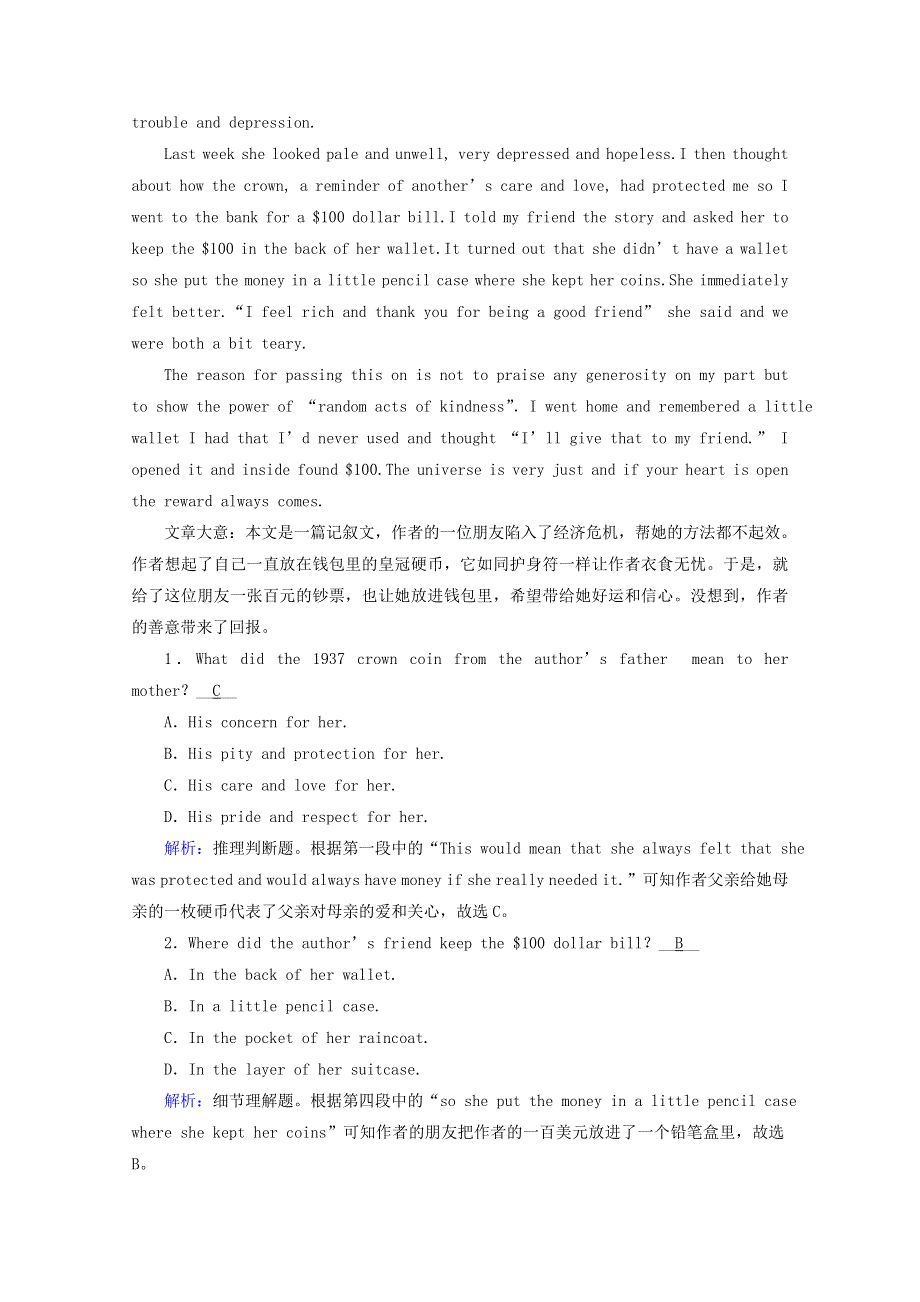 2020-2021学年新教材高中英语 Unit 5 The Value of Money Section Ⅰ Listening and SpeakingReading and Thinking作业（含解析）新人教版必修第三册.doc_第3页