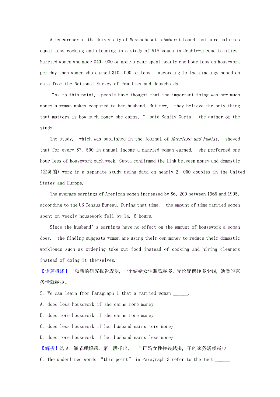 2020-2021学年新教材高中英语 Unit 5 The Value of Money Period 2课时素养检测（含解析）新人教版必修第三册.doc_第3页