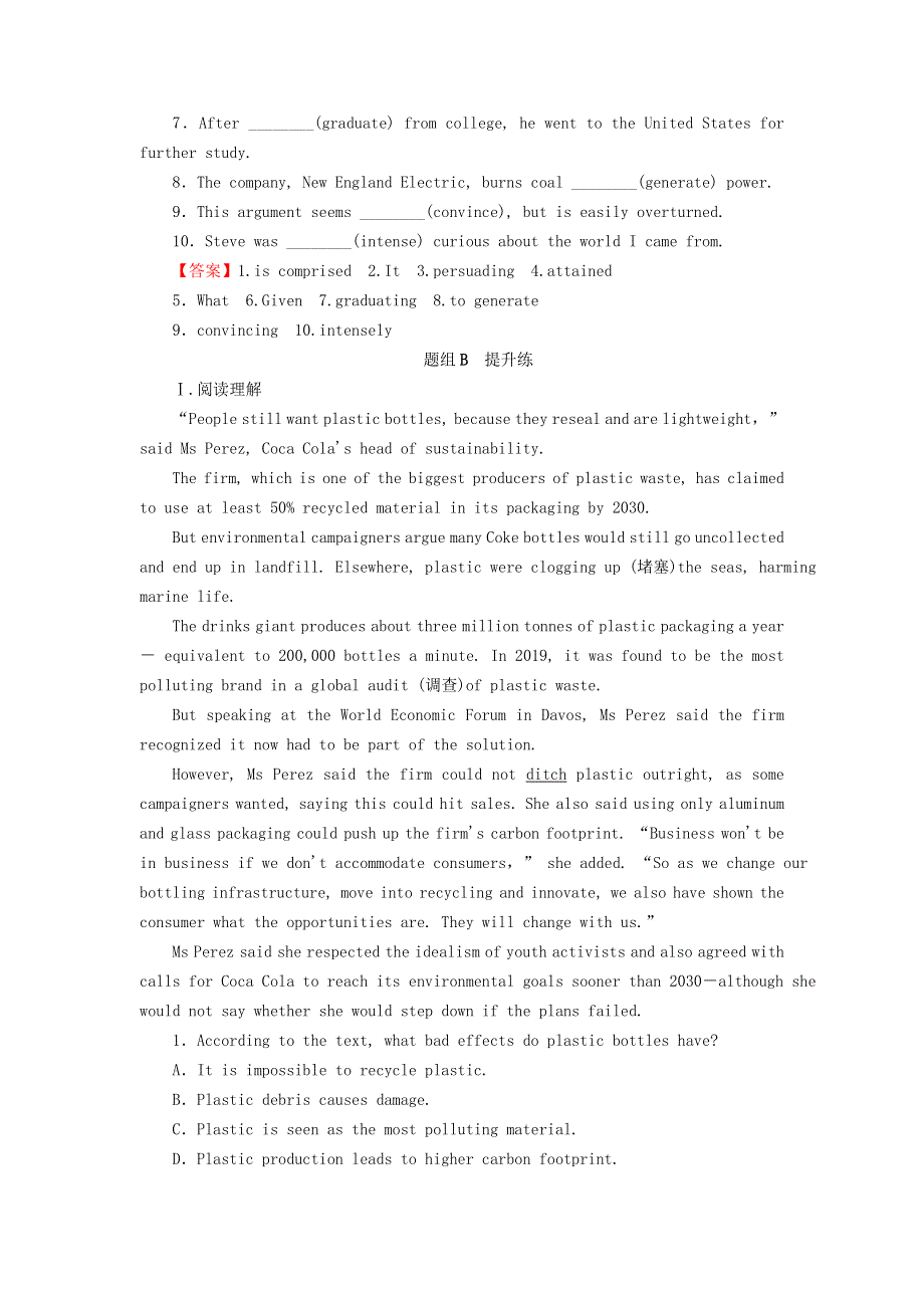 2020-2021学年新教材高中英语 UNIT 5 WORKING THE LAND Period 1作业（含解析）新人教版选择性必修第一册.doc_第2页