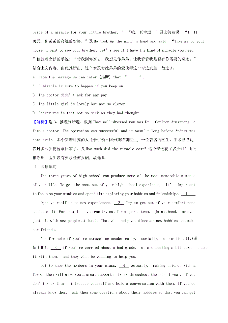 2020-2021学年新教材高中英语 Unit 5 The Value of Money Period 4课时素养检测（含解析）新人教版必修第三册.doc_第3页