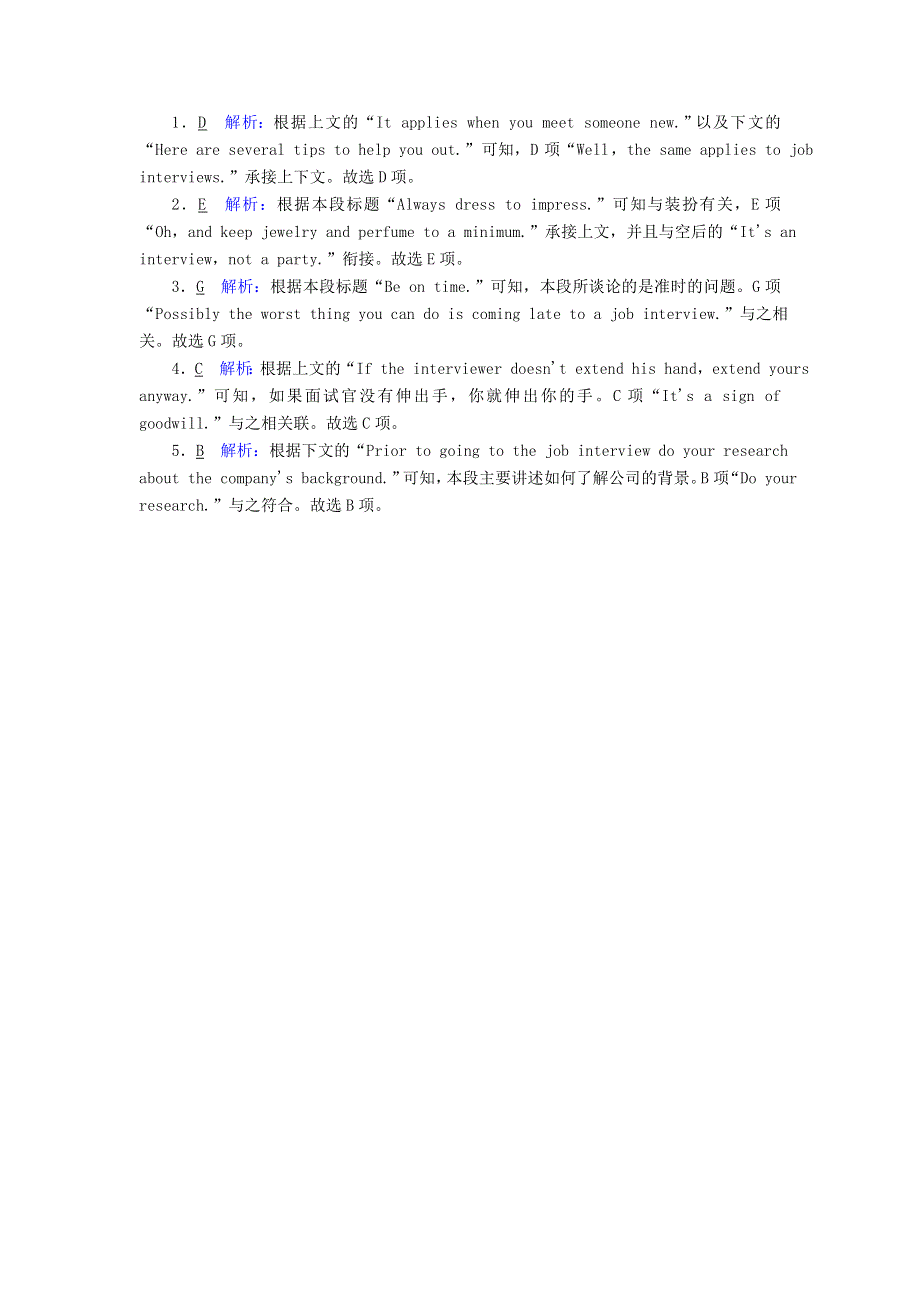 2020-2021学年高中英语 Module 5 Great People and Great Inventions of Ancient China Reading and Vocabulary课时作业（含解析）外研版必修3.doc_第3页