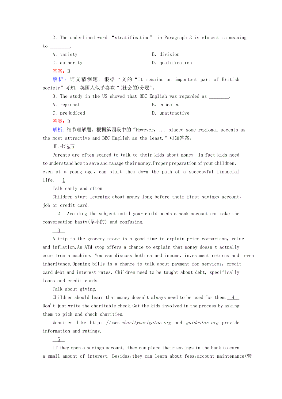 2020-2021学年高中英语 Module 4 Which English Reading and Vocabulary课时作业（含解析）外研版选修8 (2).doc_第2页