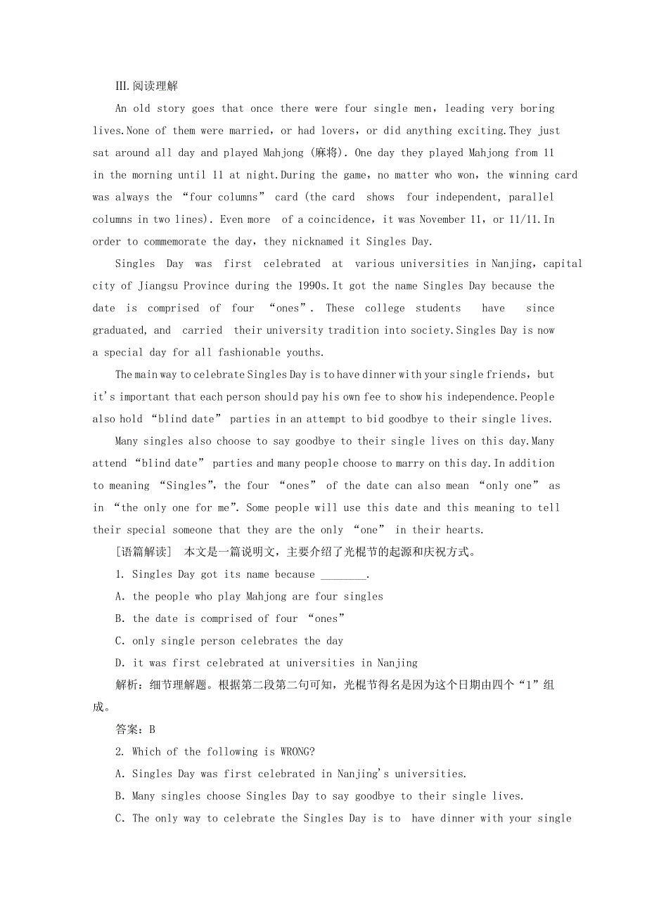 2020-2021学年高中英语 Unit 1 Festivals around the world Section Ⅱ Warming Up .doc_第2页