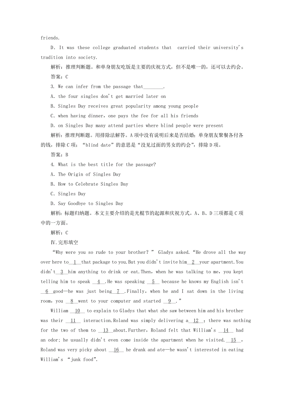 2020-2021学年高中英语 Unit 1 Festivals around the world Section Ⅱ Warming Up .doc_第3页