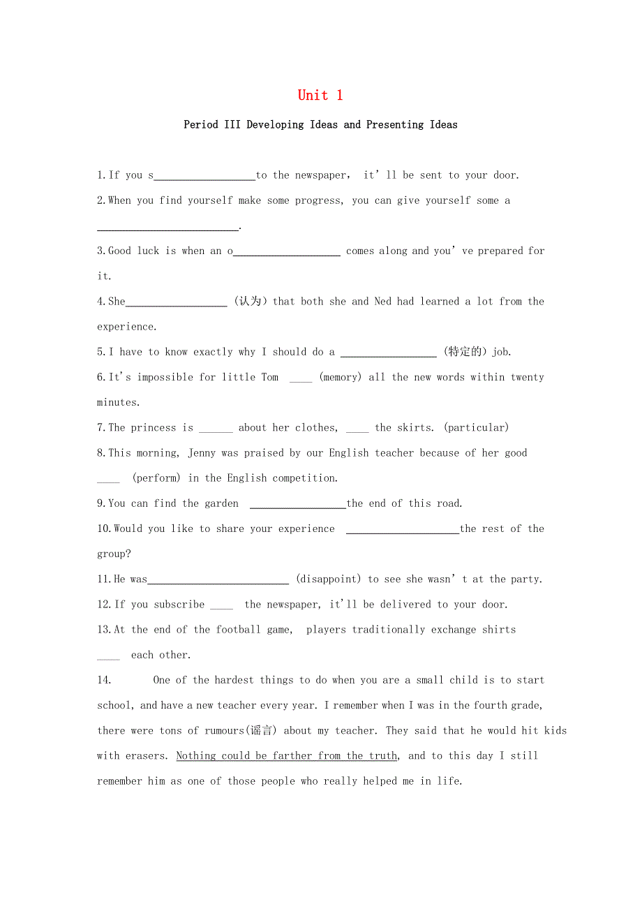 2020-2021学年高中英语 Unit 1 A new start Period III Developing Ideas and Presenting Ideas同步课时作业（含解析）外研版必修1.doc_第1页